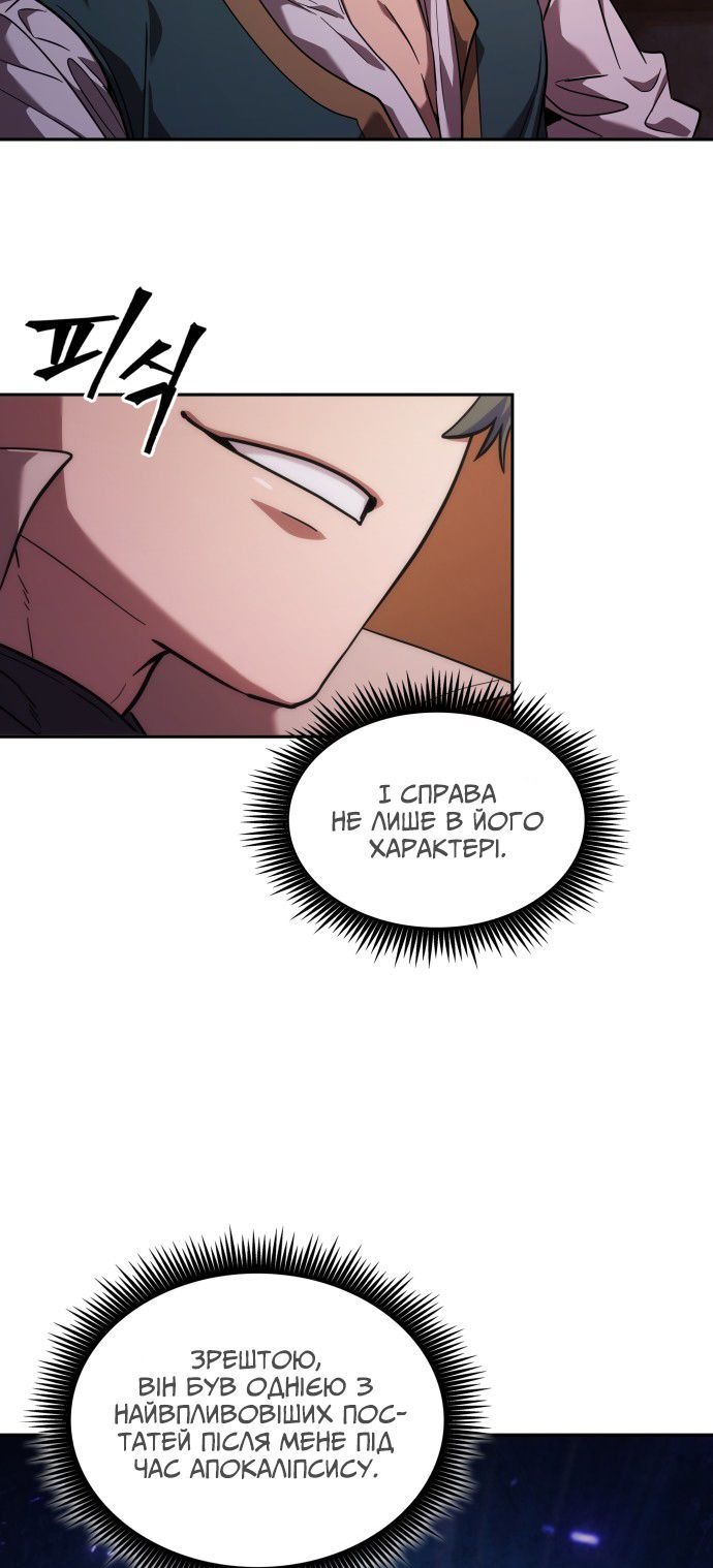 Сторінка 36