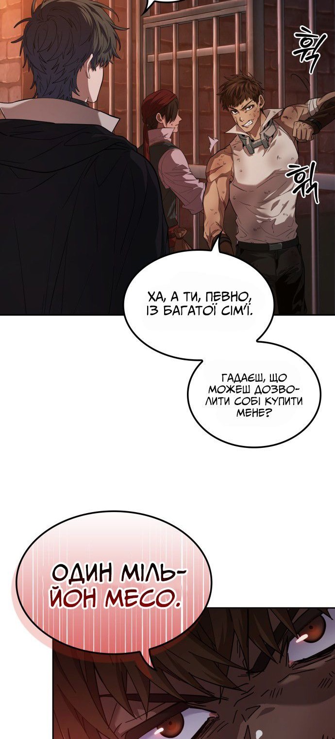 Сторінка 39