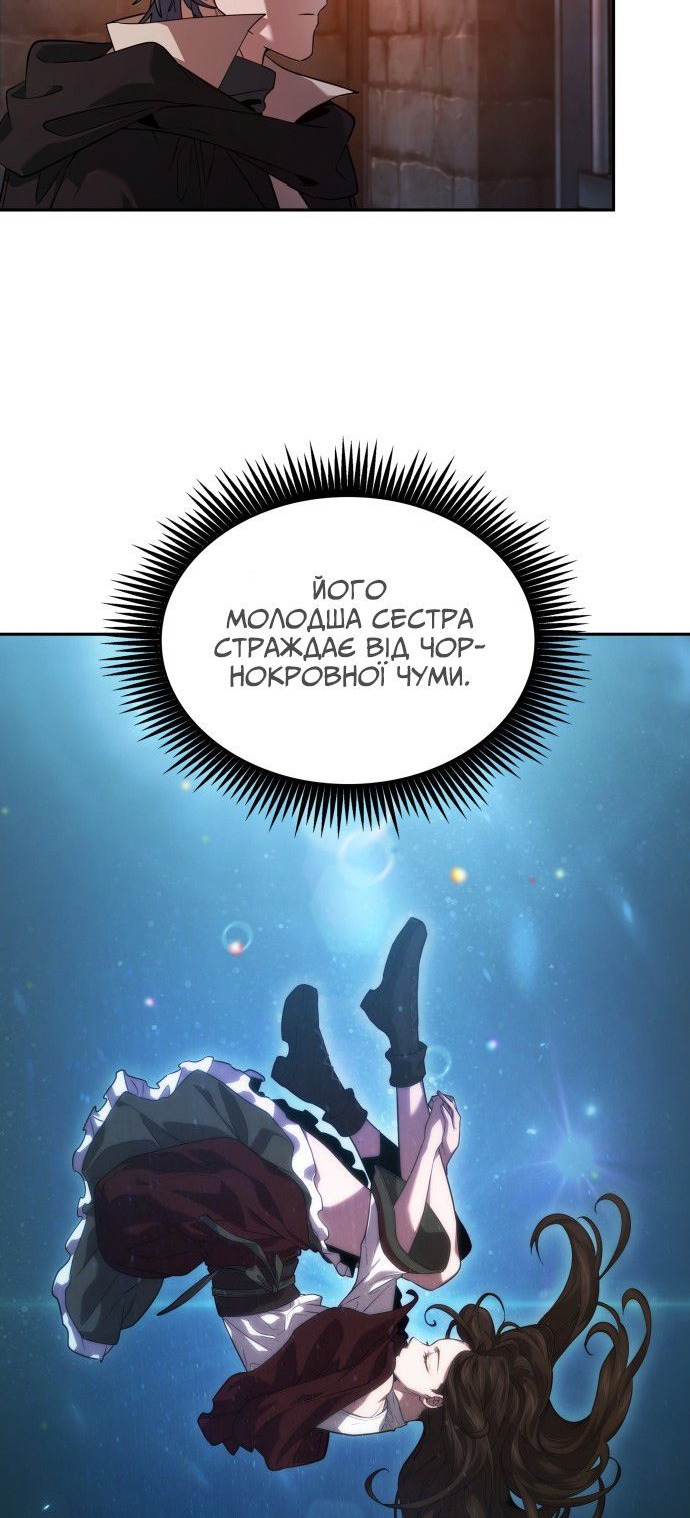 Сторінка 41