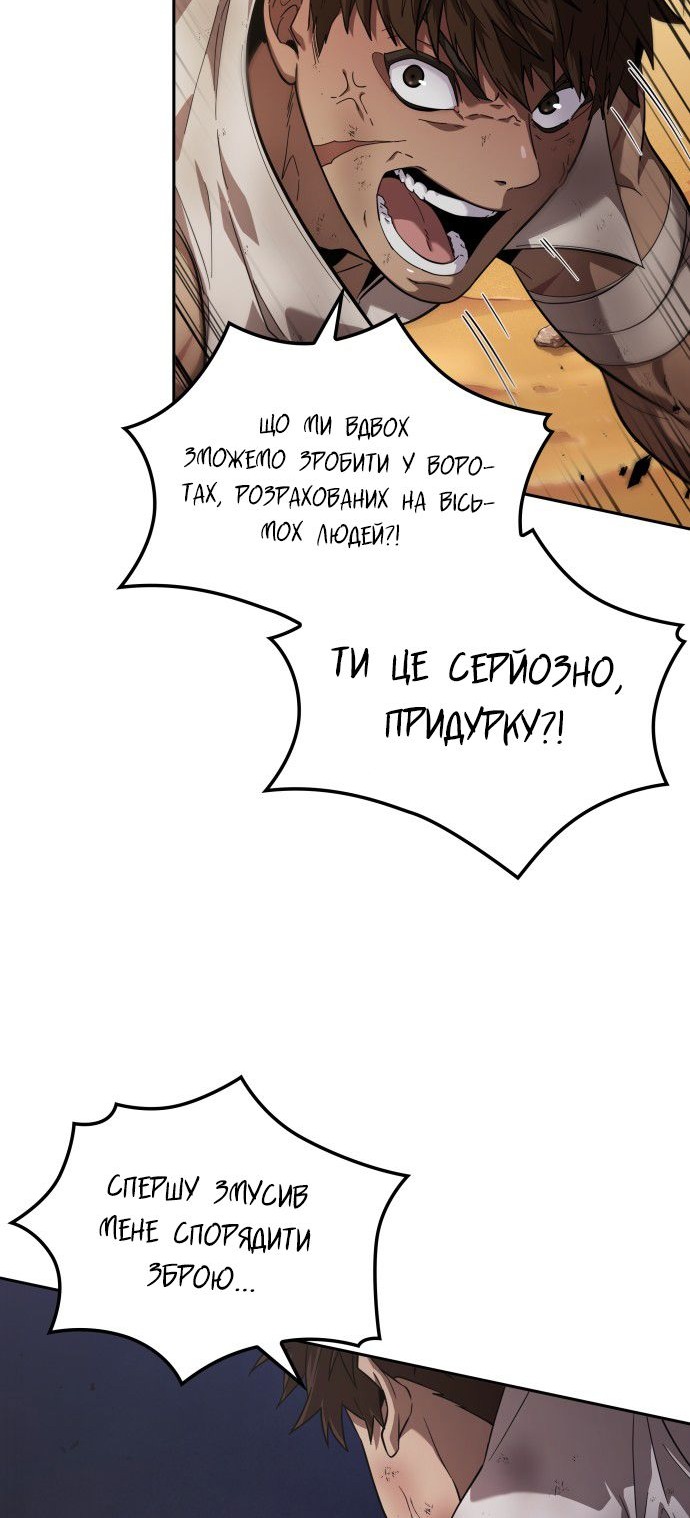 Сторінка 68