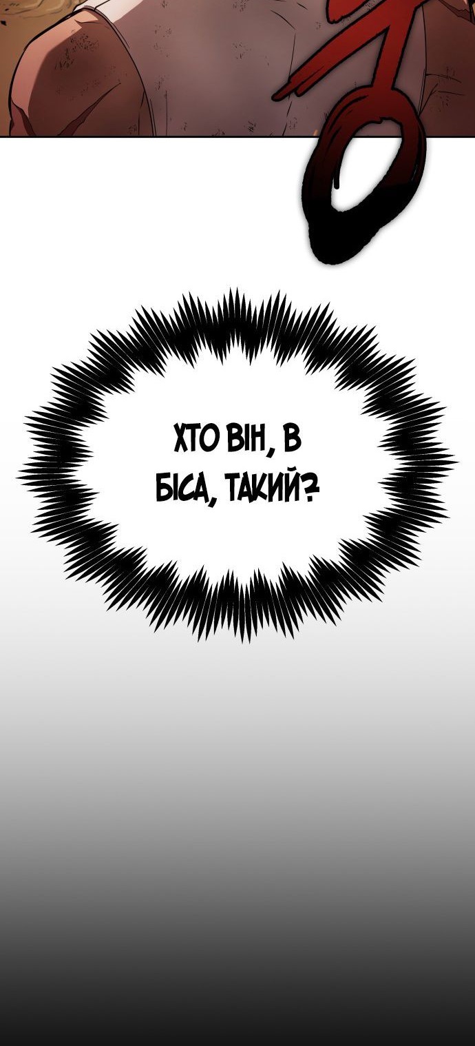 Сторінка 83
