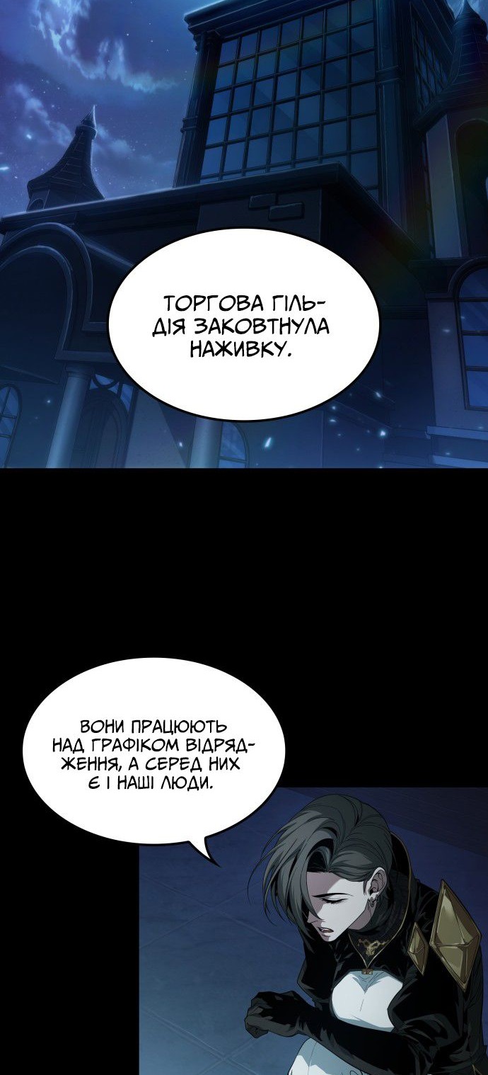 Сторінка 85
