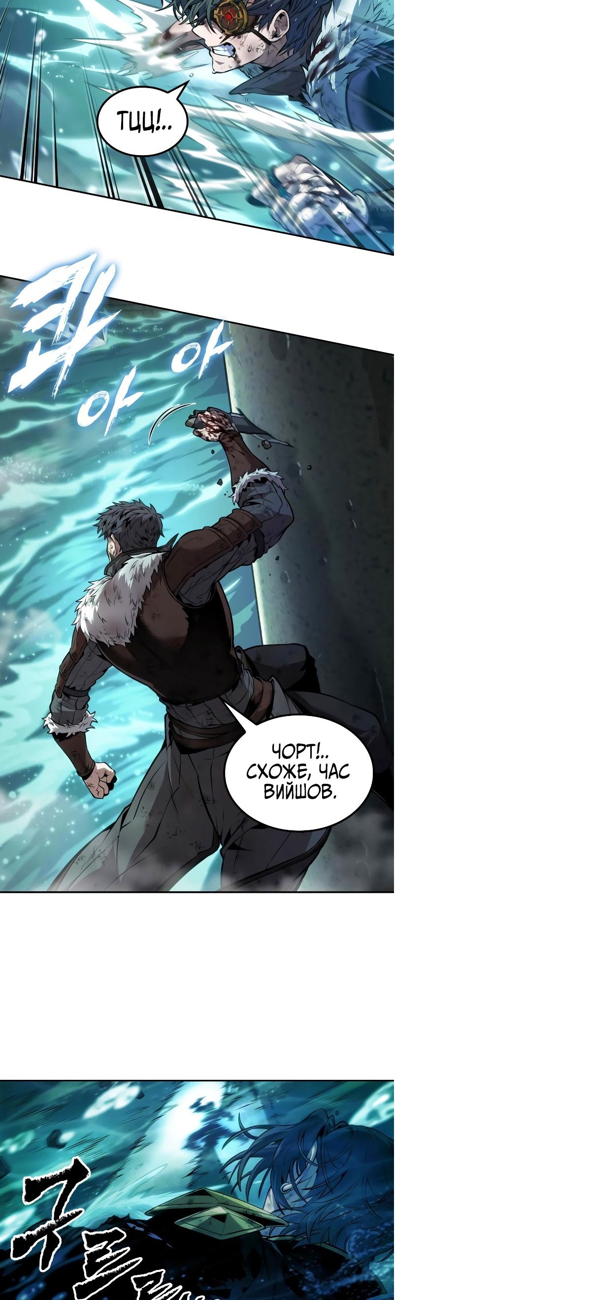 Сторінка 27
