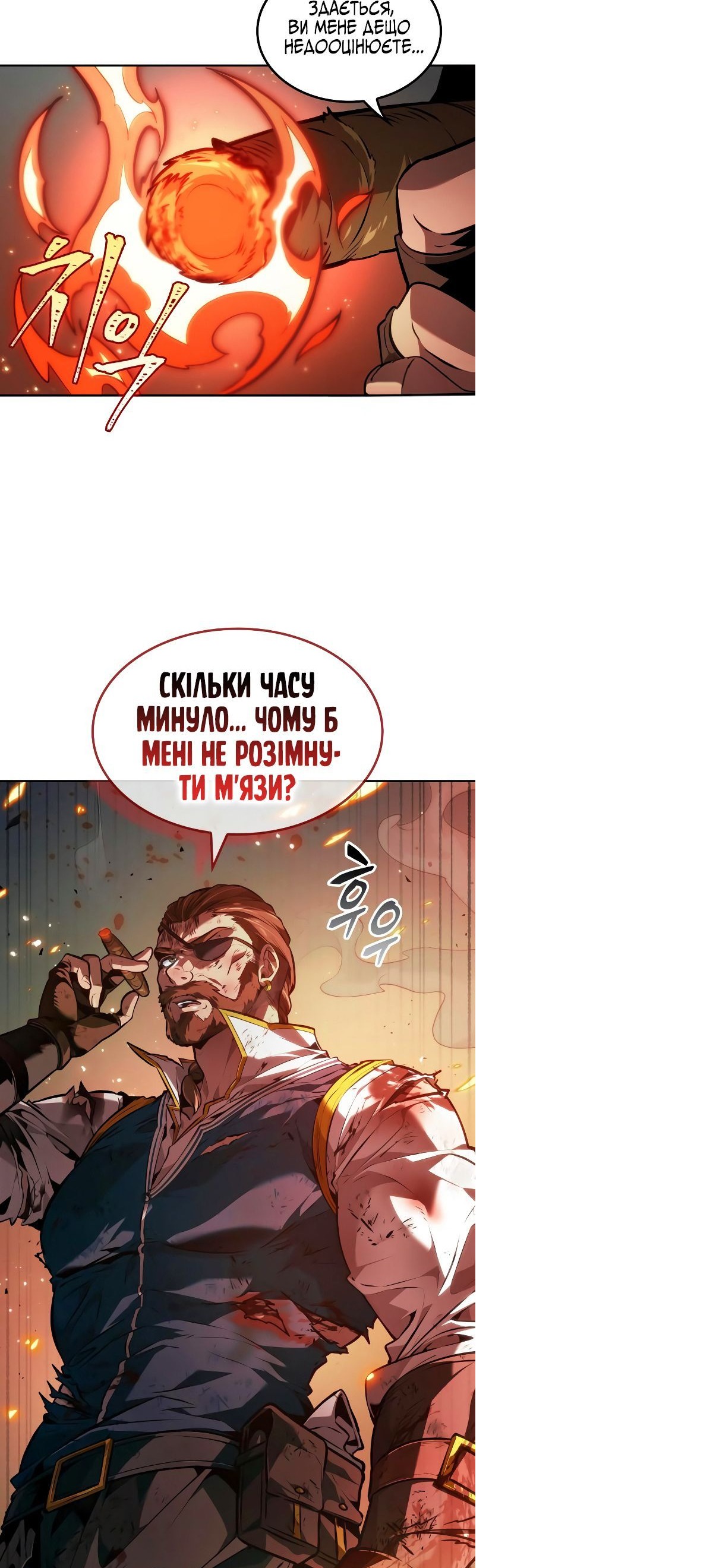Сторінка 18
