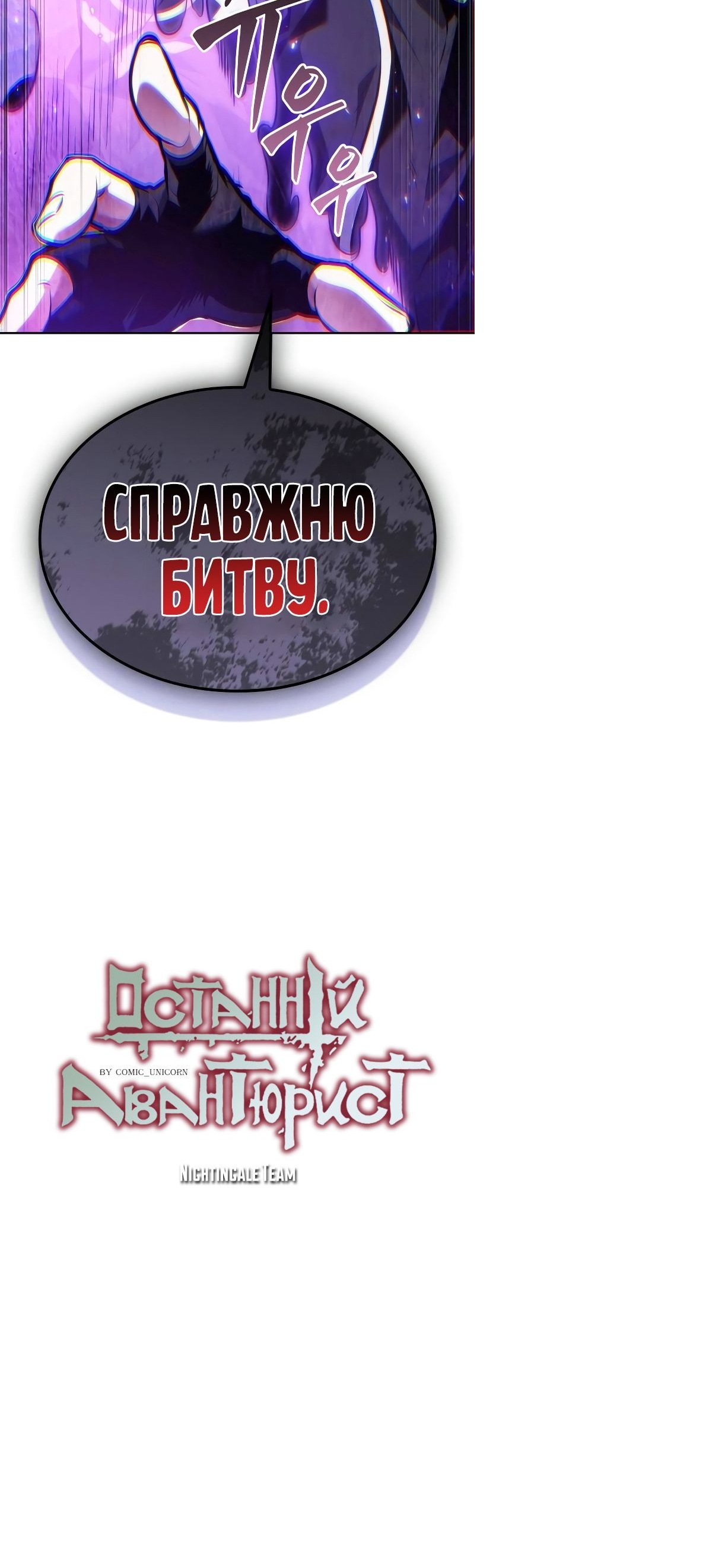 Сторінка 51