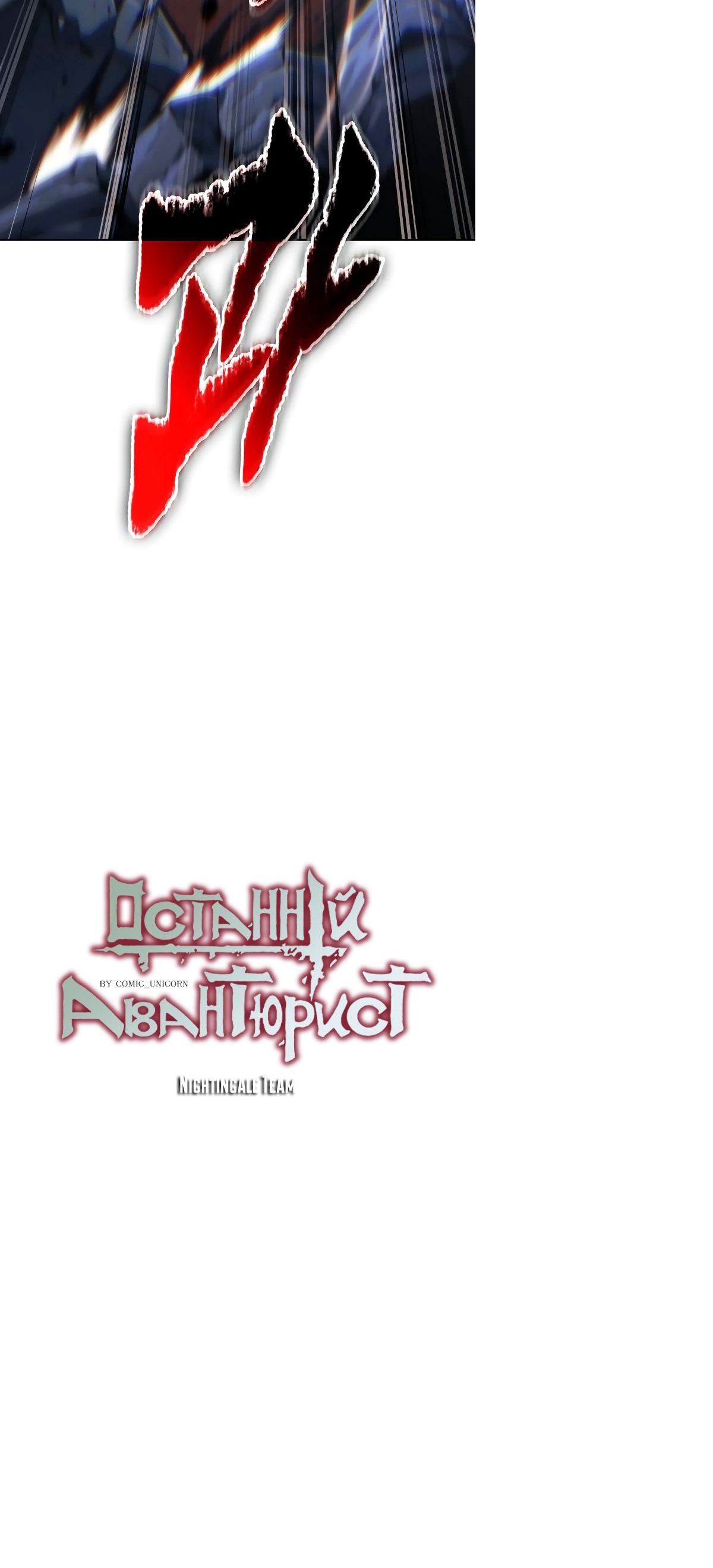 Сторінка 44