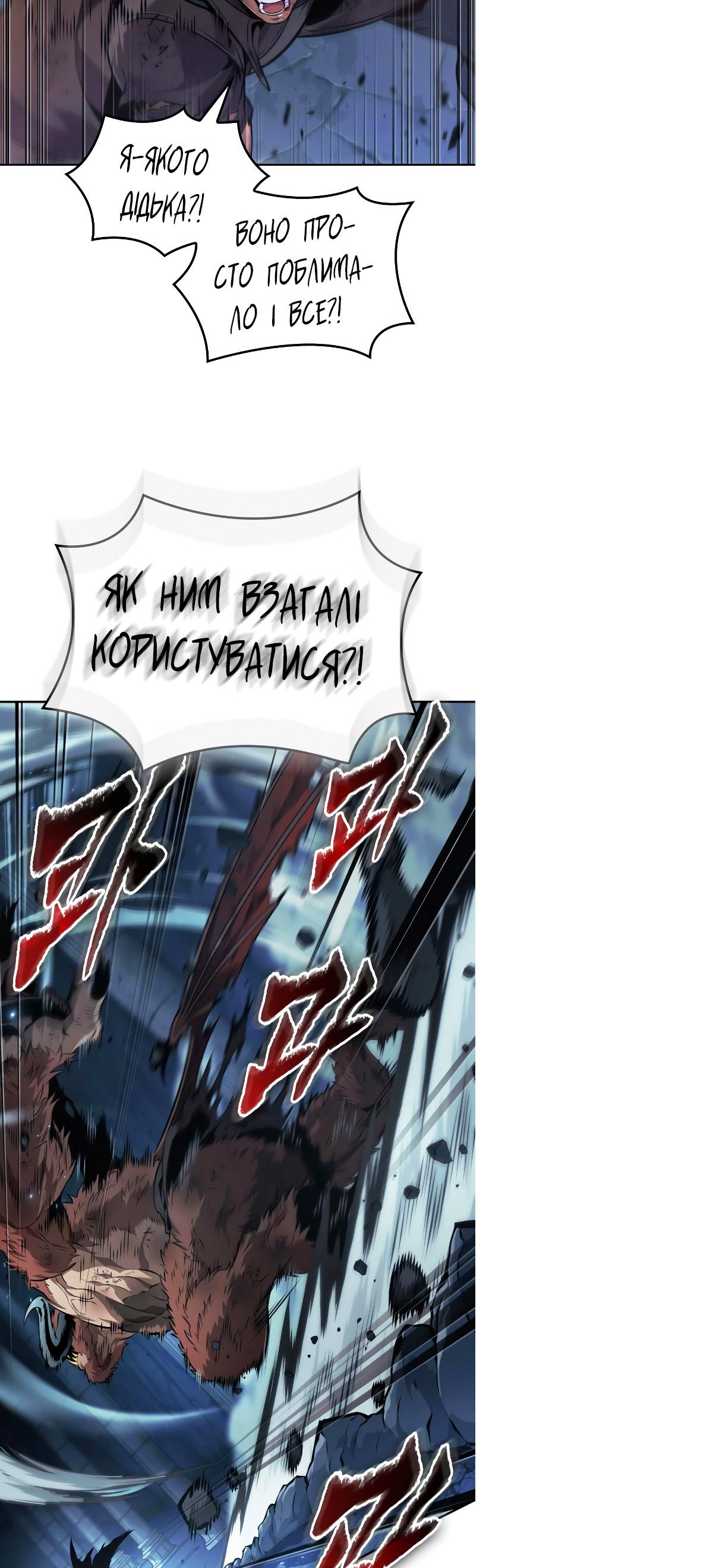 Сторінка 21