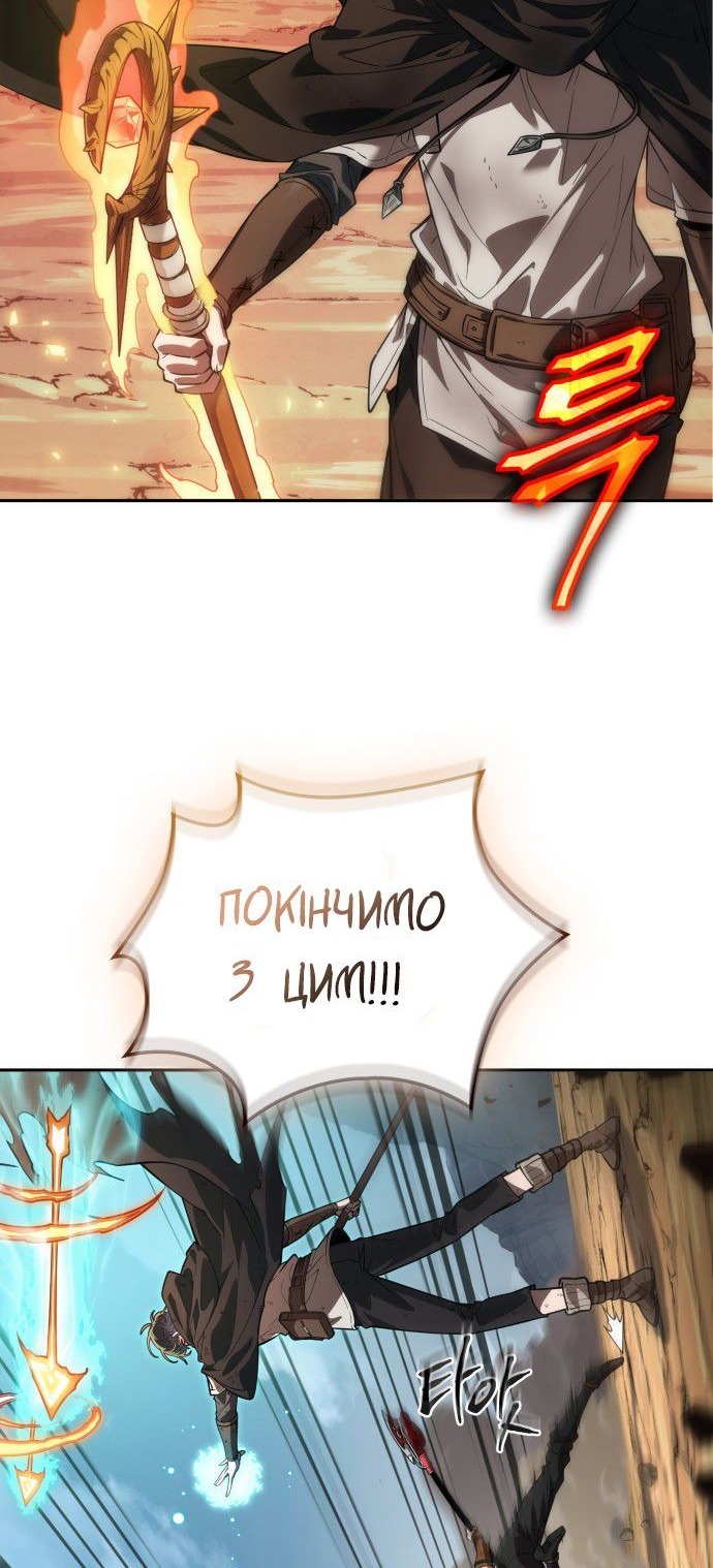 Сторінка 3