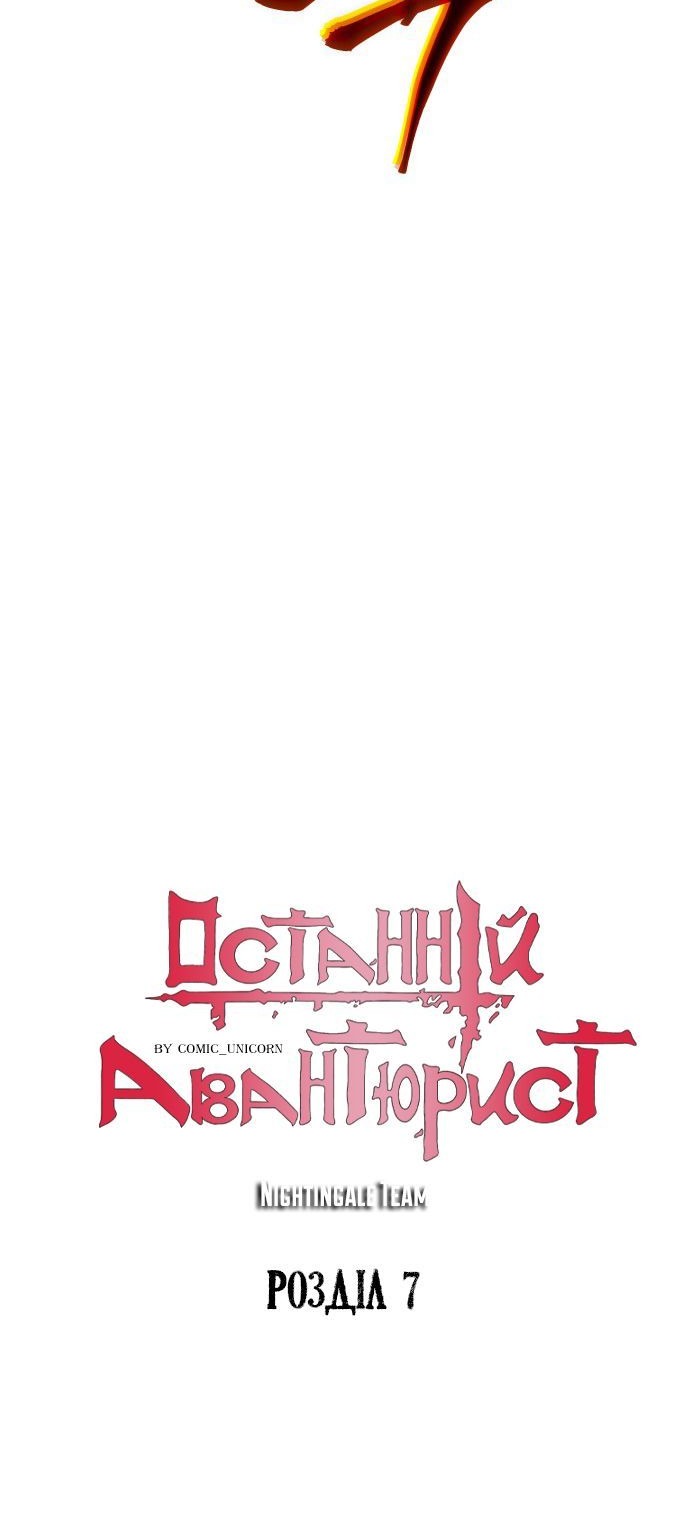 Сторінка 5