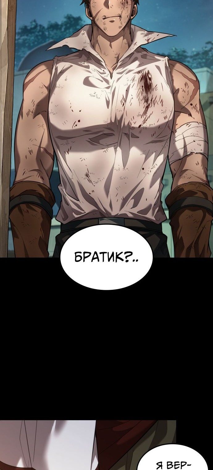 Сторінка 56