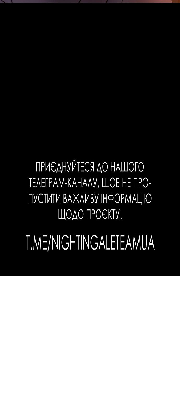 Сторінка 69
