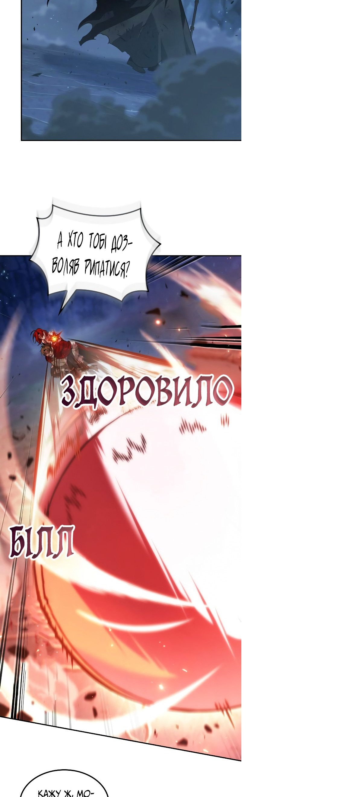 Сторінка 27