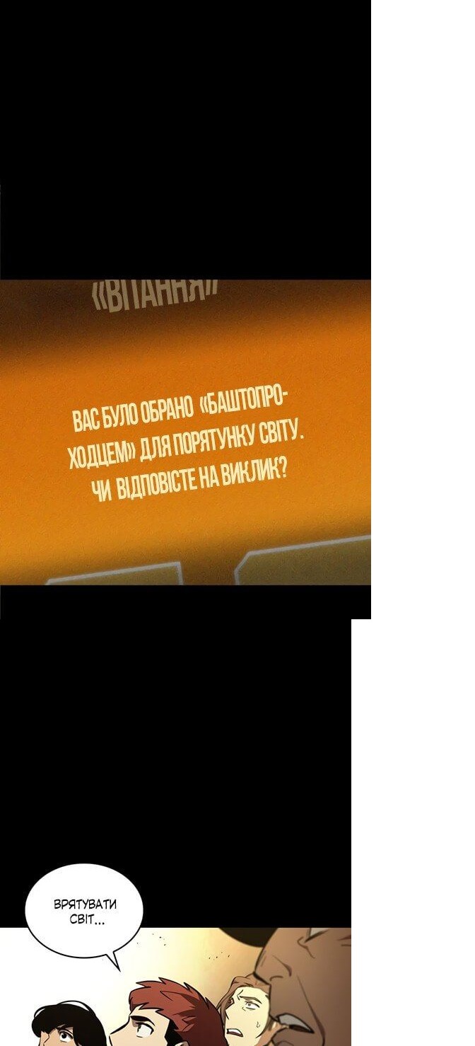 Сторінка 41