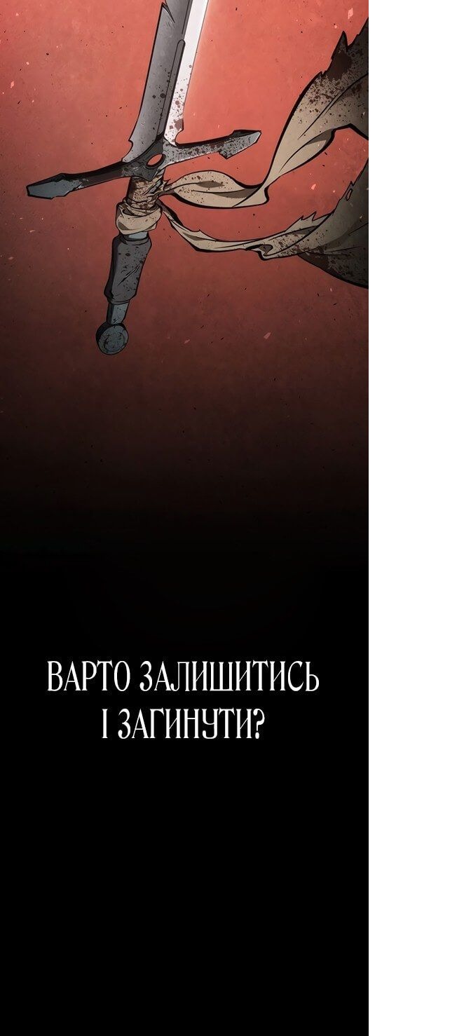 Сторінка 73