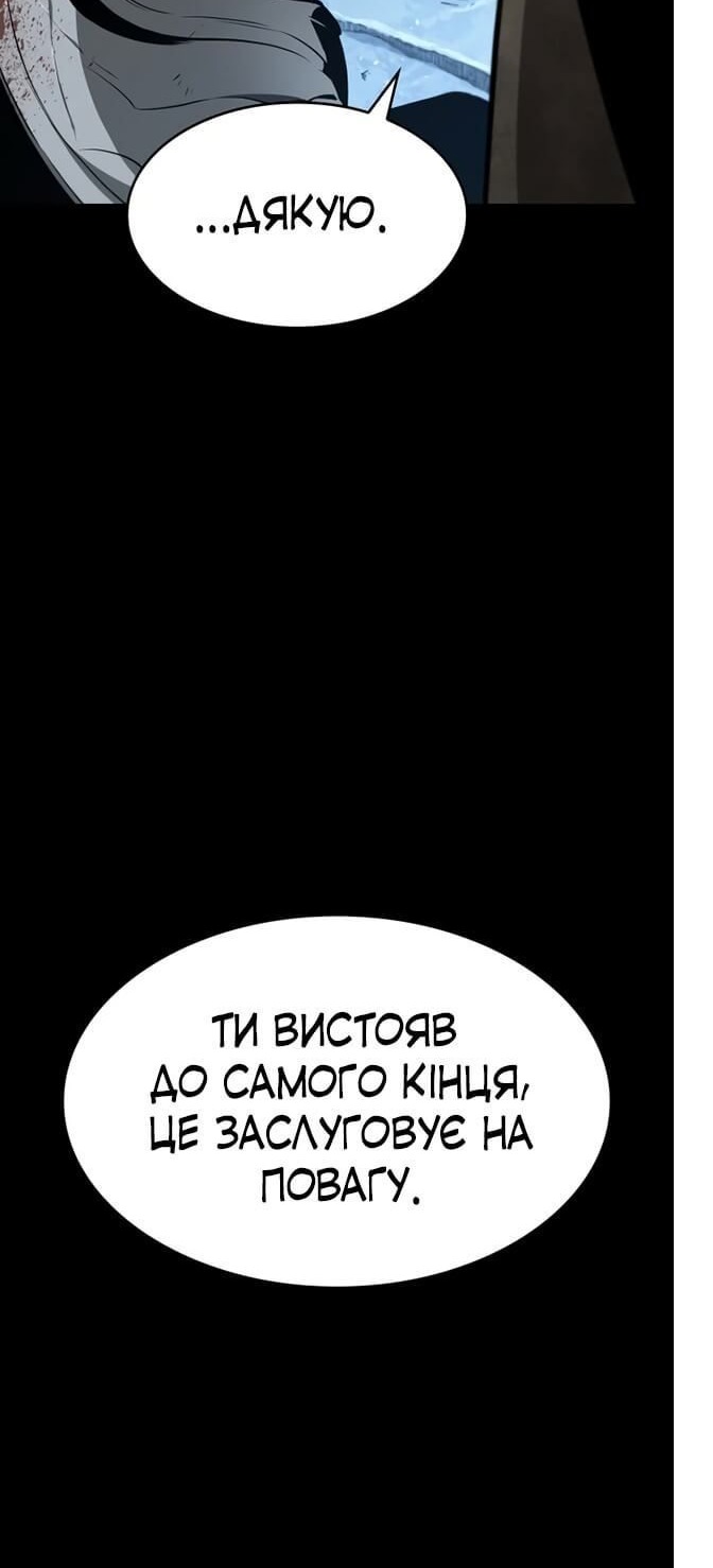 Сторінка 93