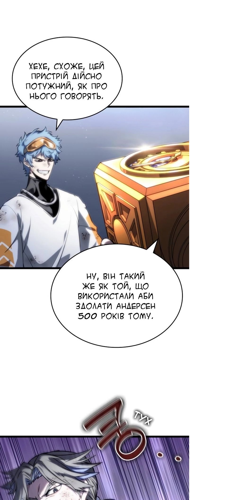 Сторінка 7