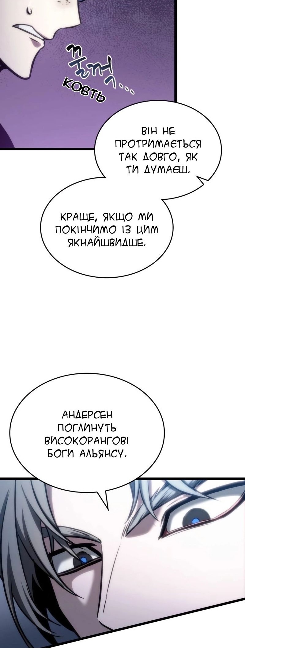 Сторінка 9