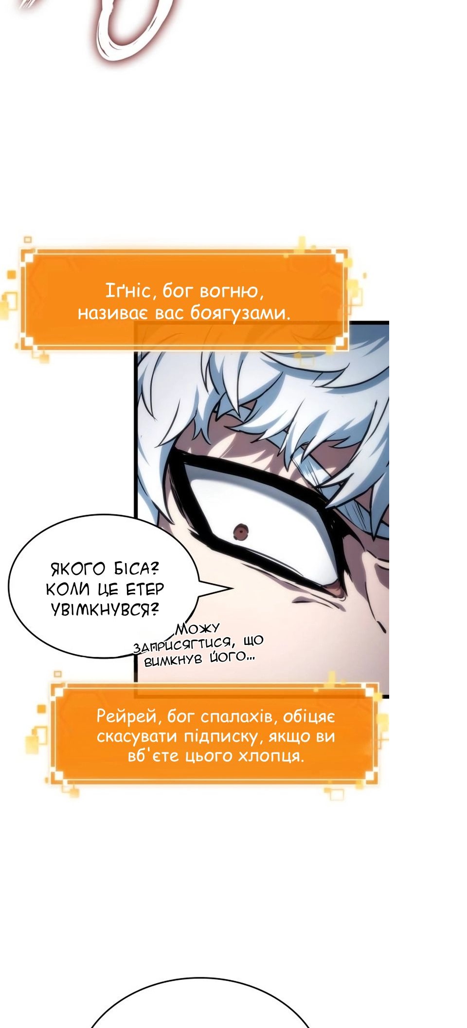 Сторінка 17