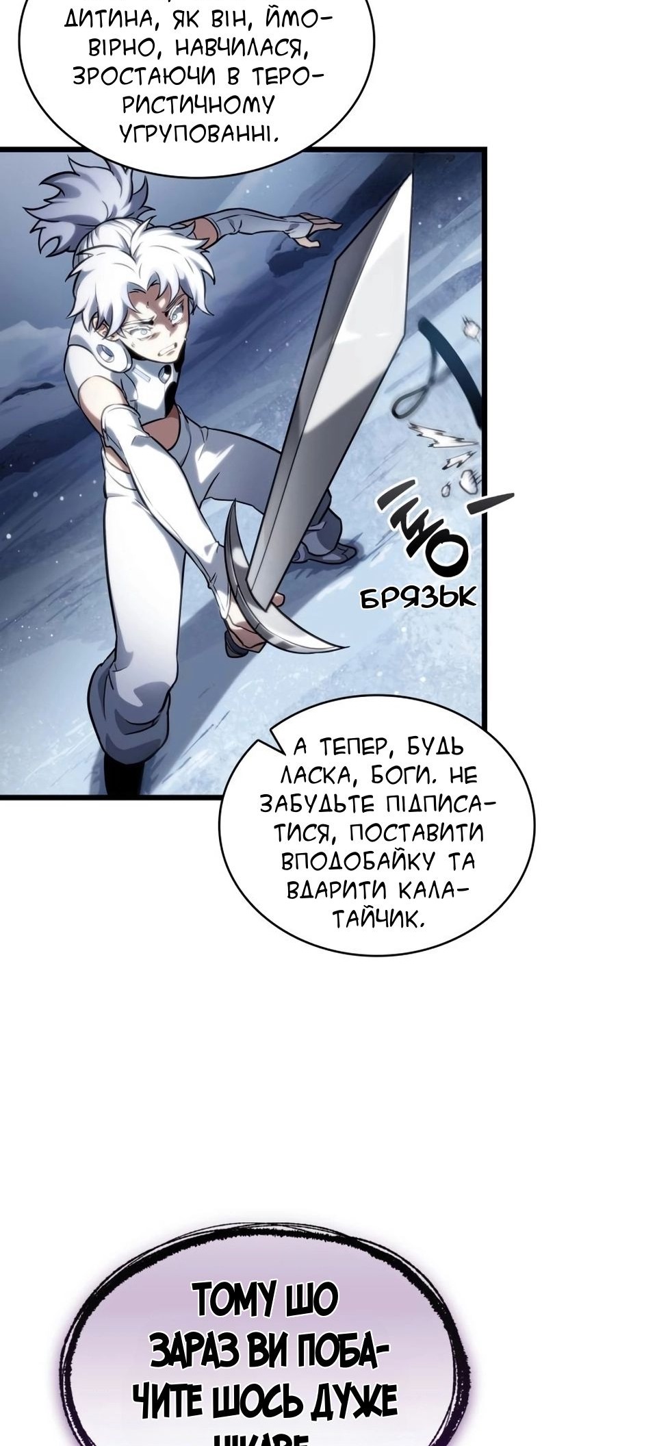 Сторінка 19