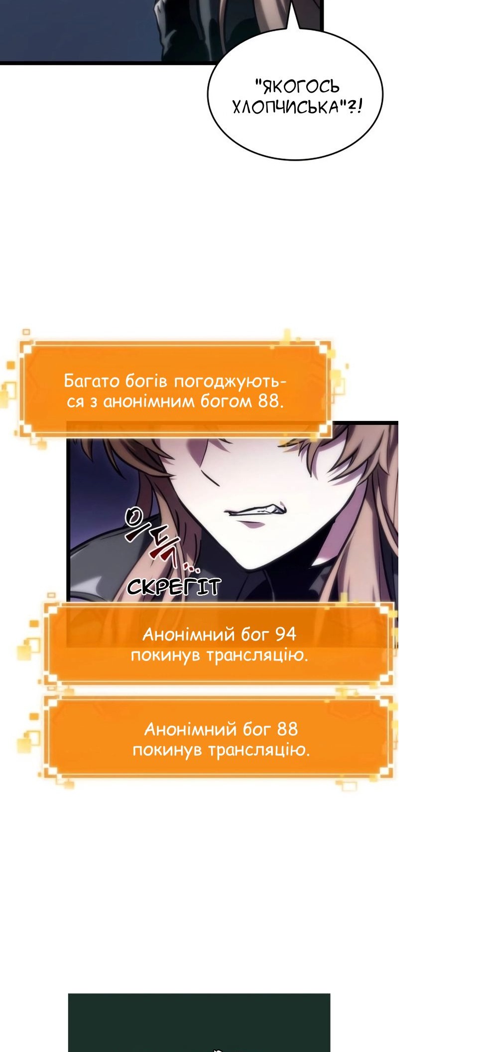 Сторінка 25