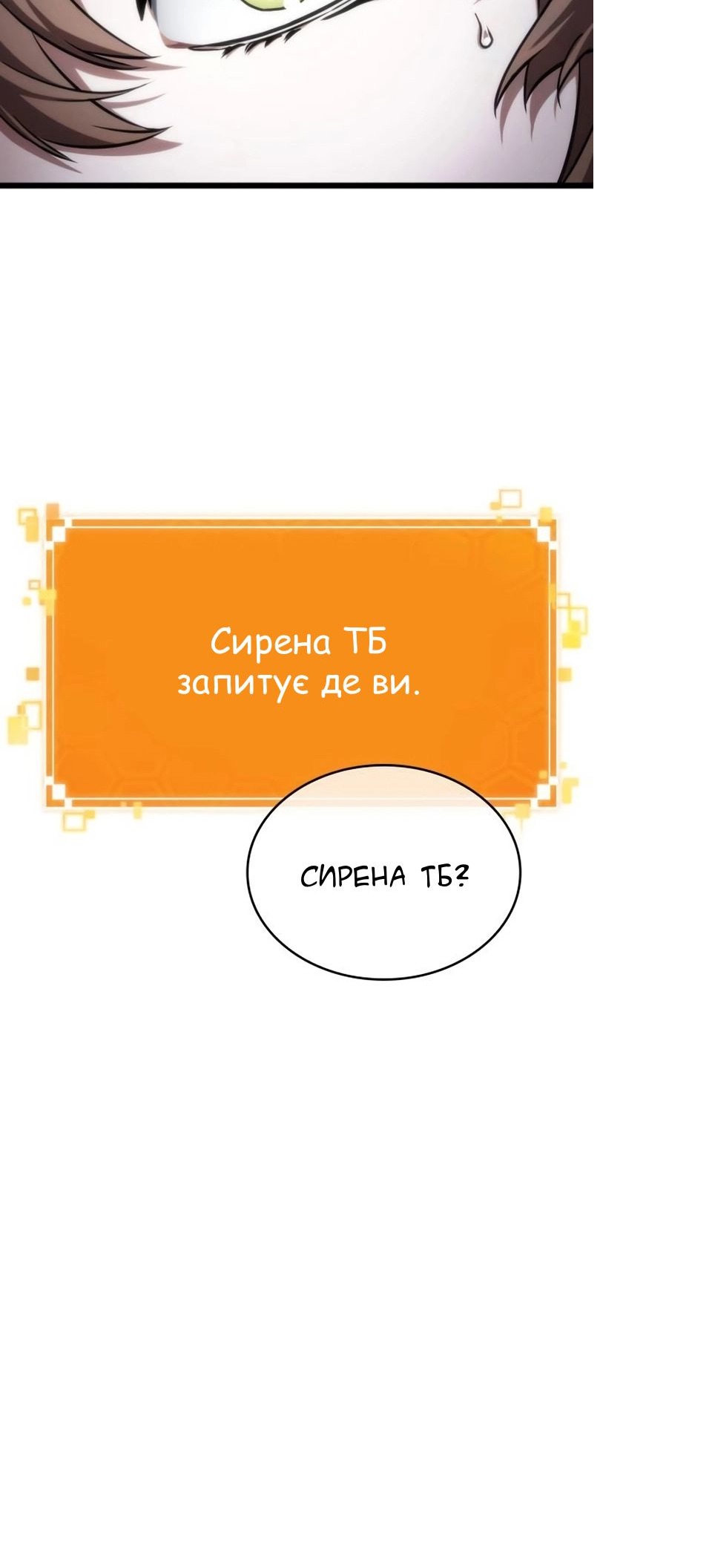 Сторінка 30