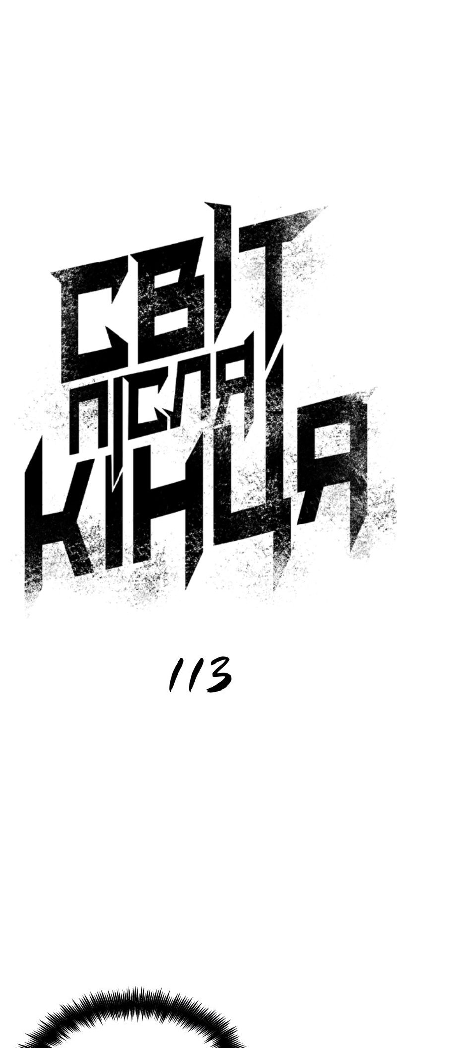 Сторінка 31