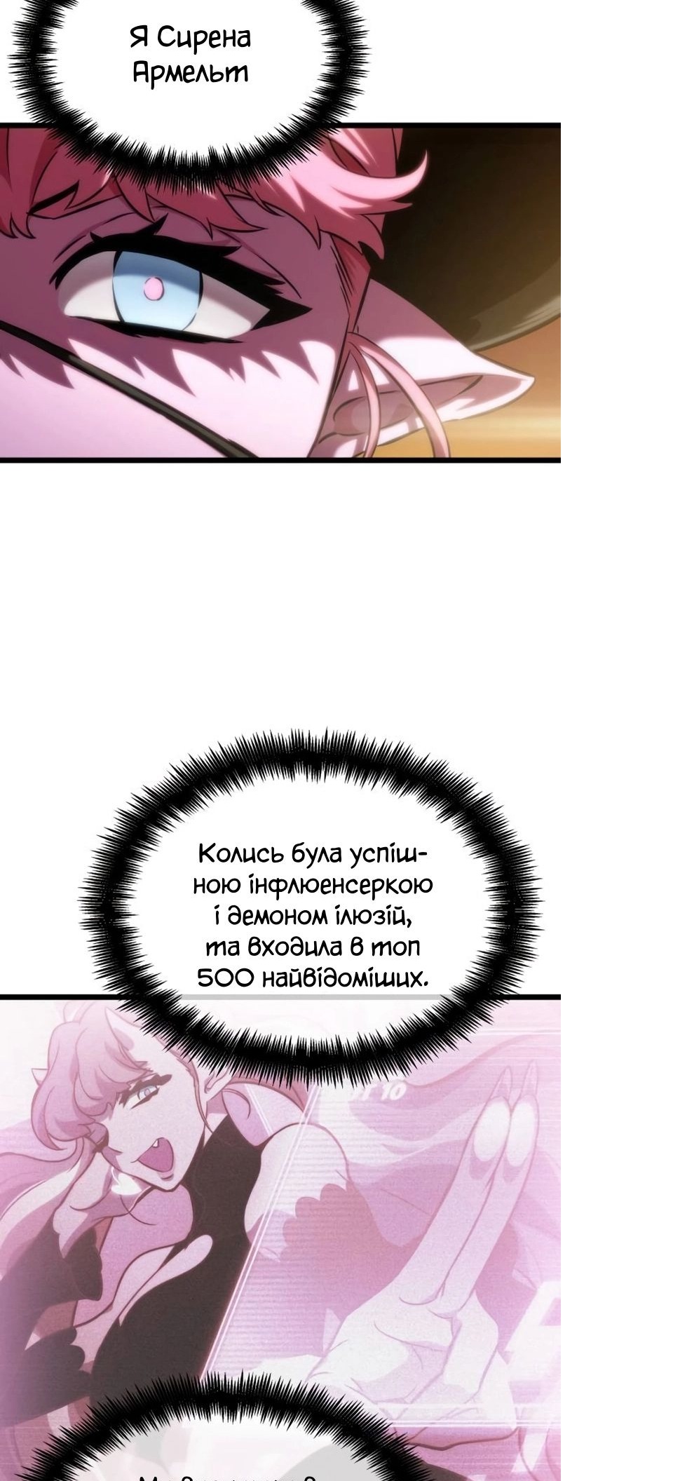 Сторінка 32