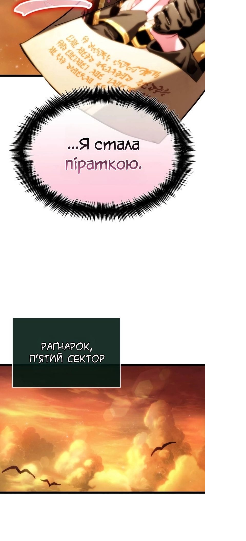 Сторінка 35