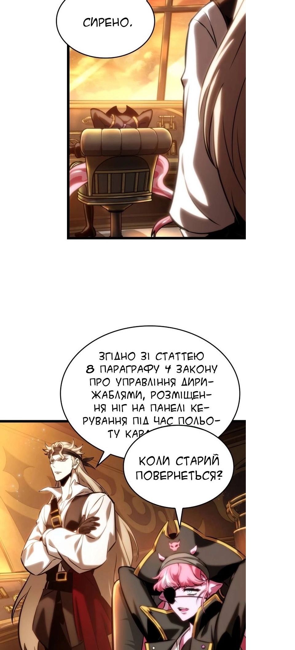 Сторінка 37