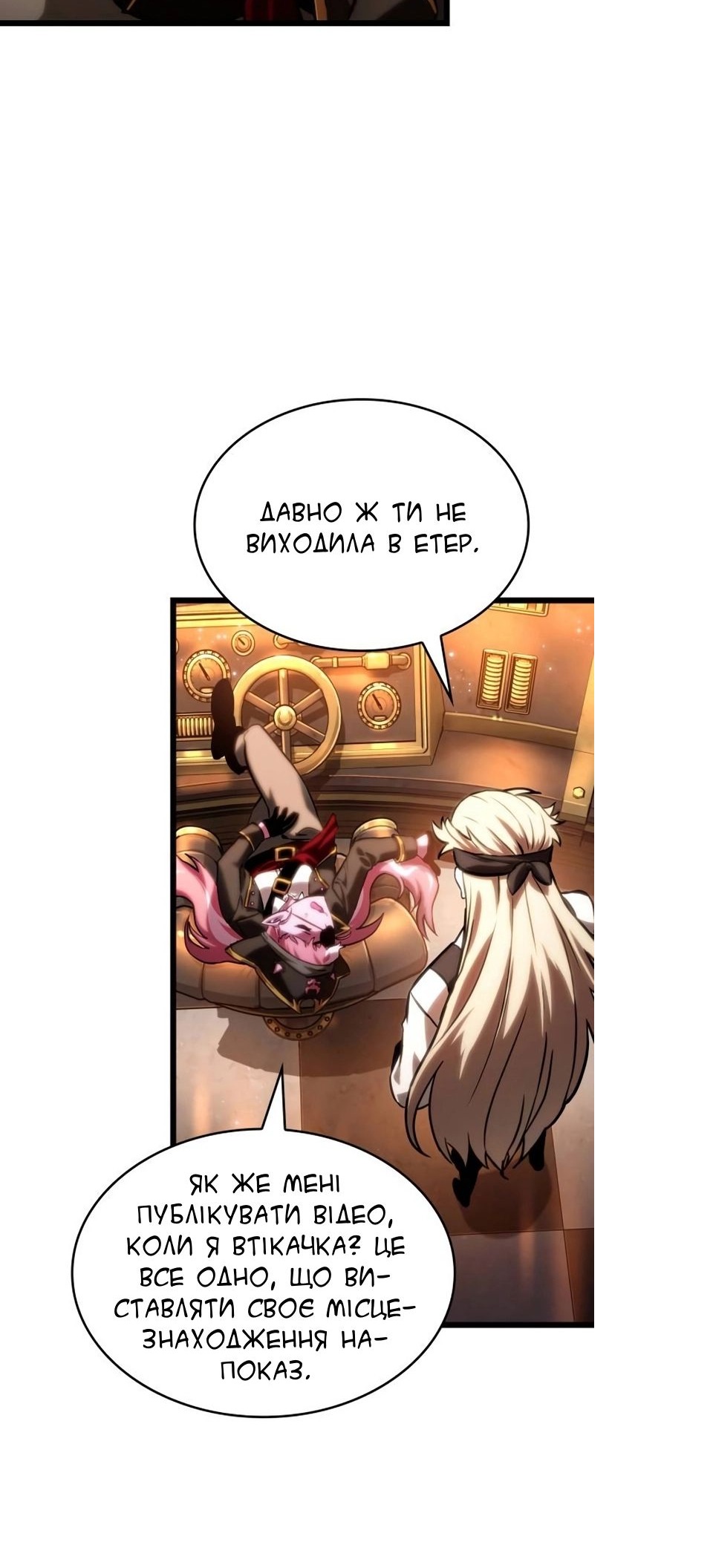 Сторінка 39