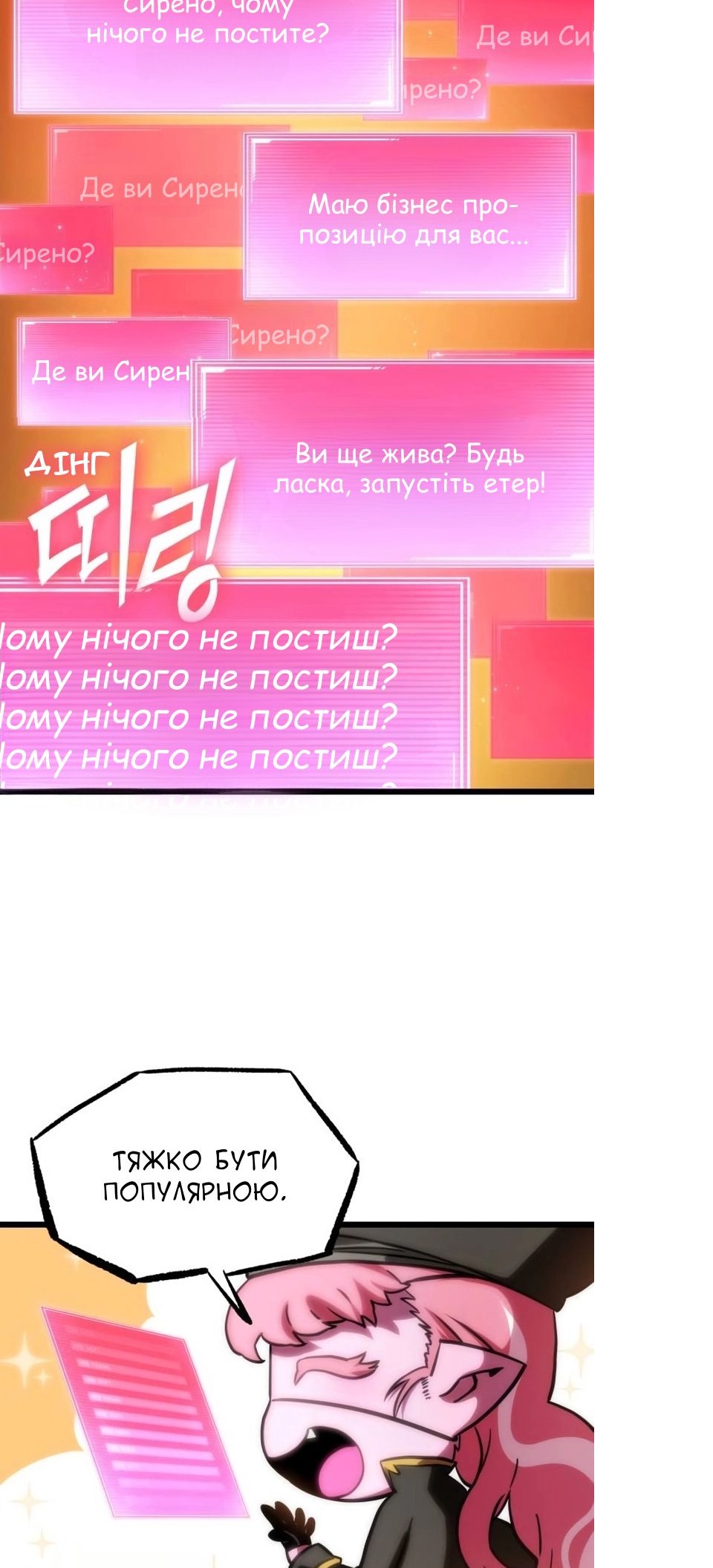 Сторінка 41