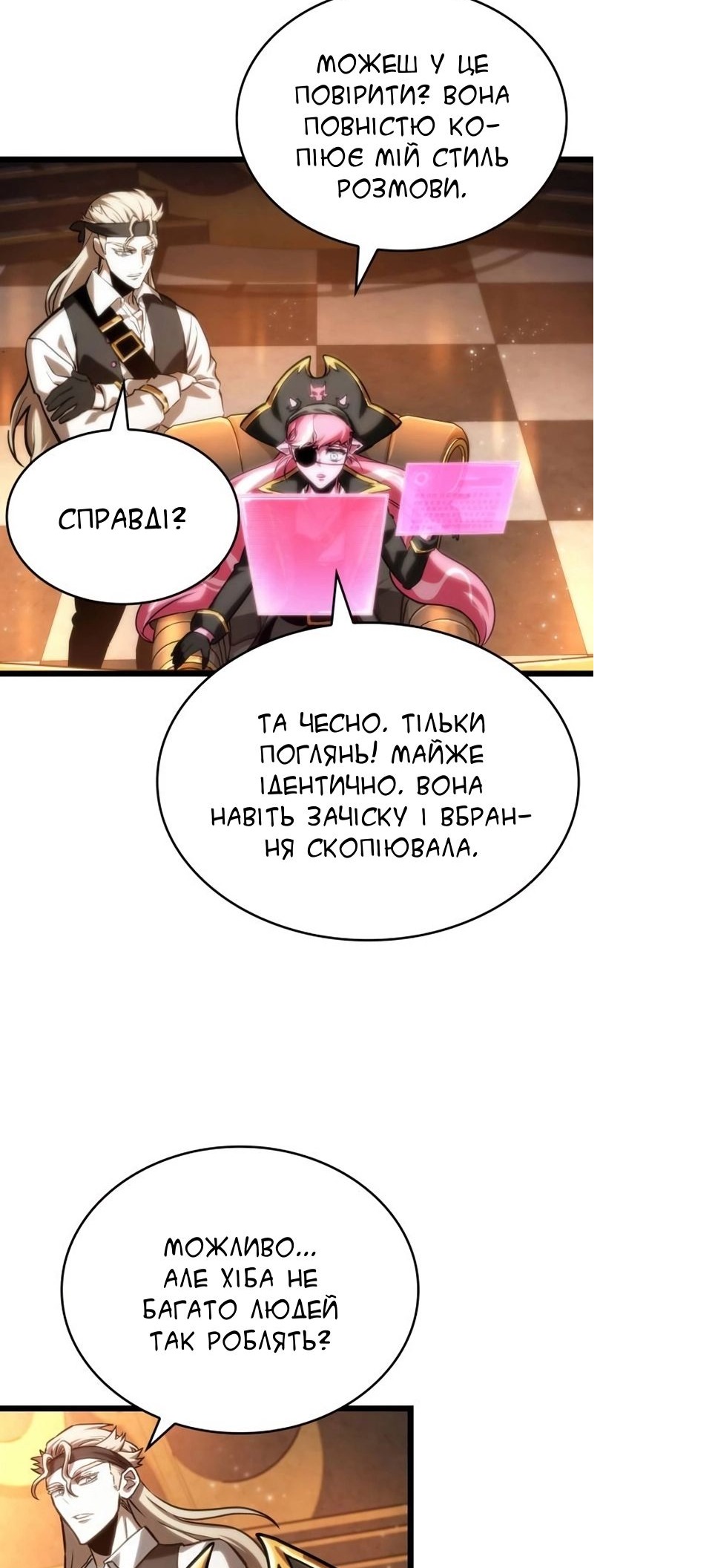 Сторінка 43