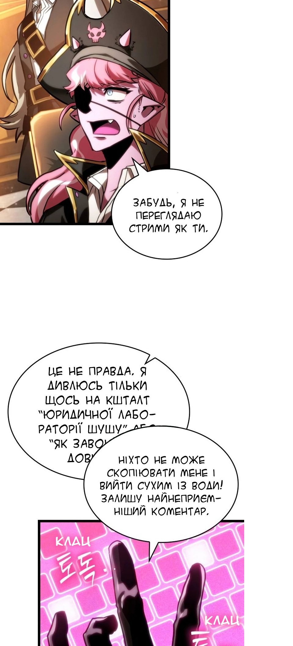 Сторінка 44