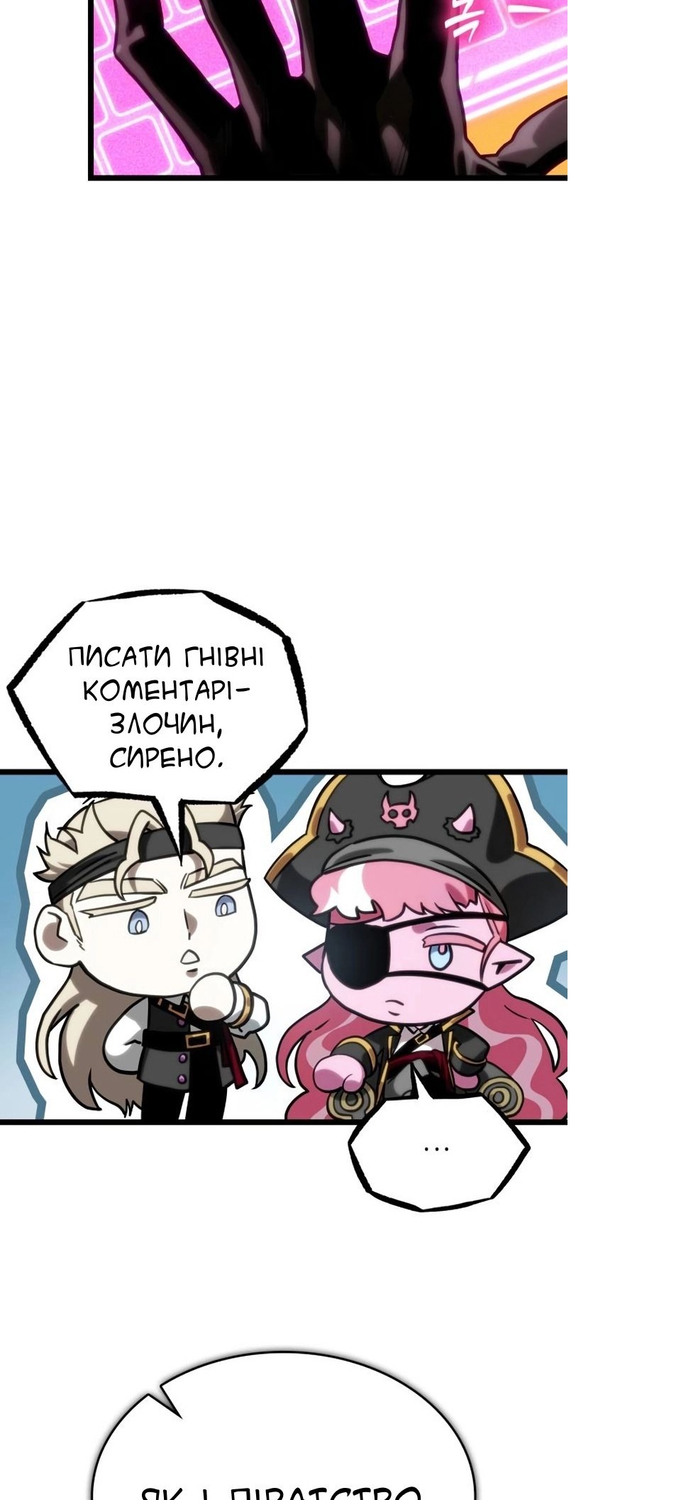 Сторінка 45