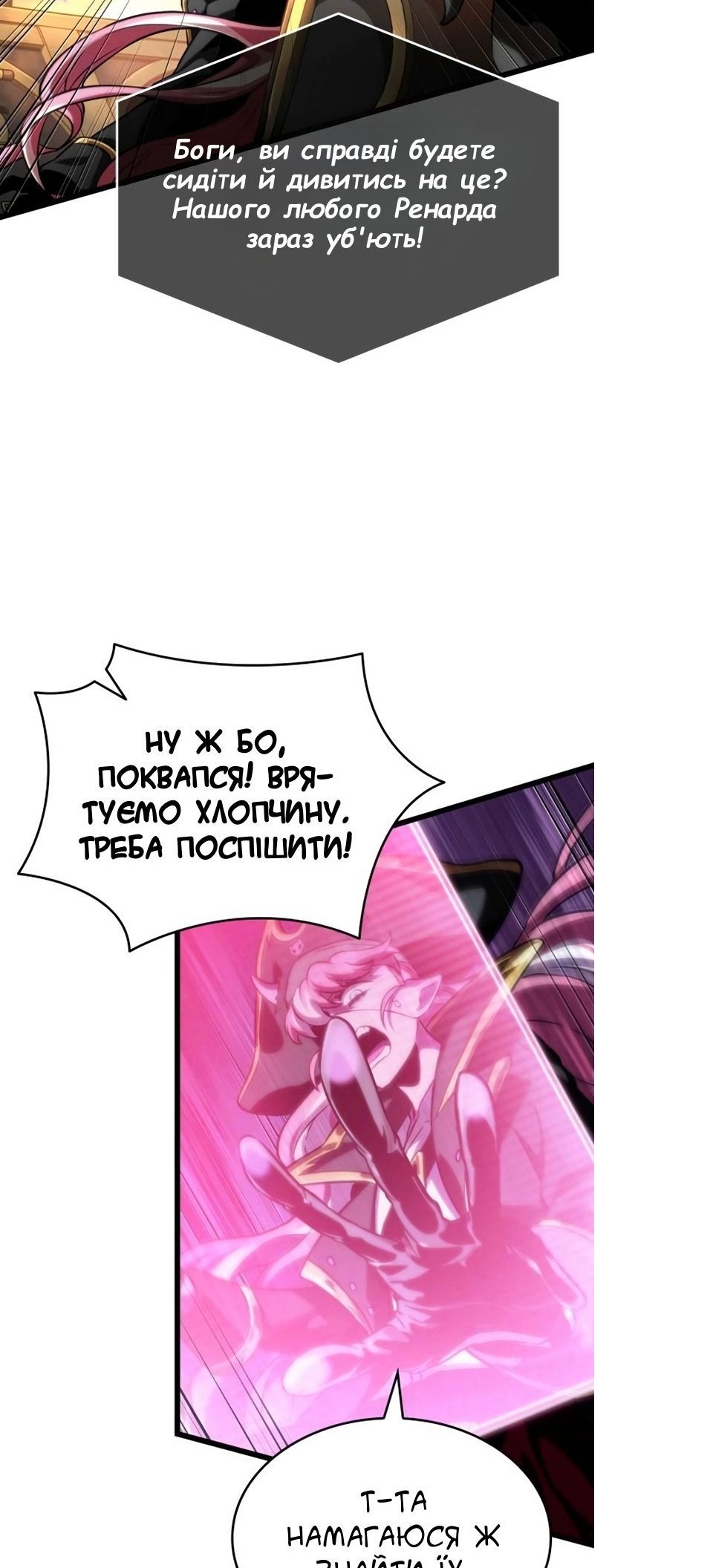 Сторінка 57