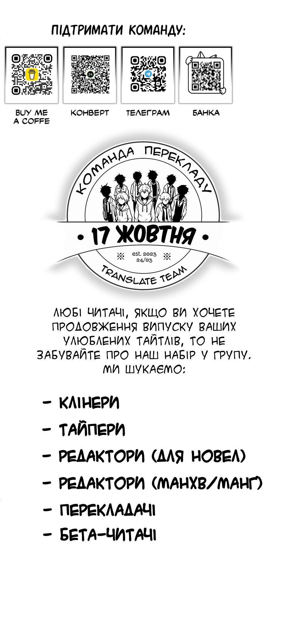 Сторінка 70