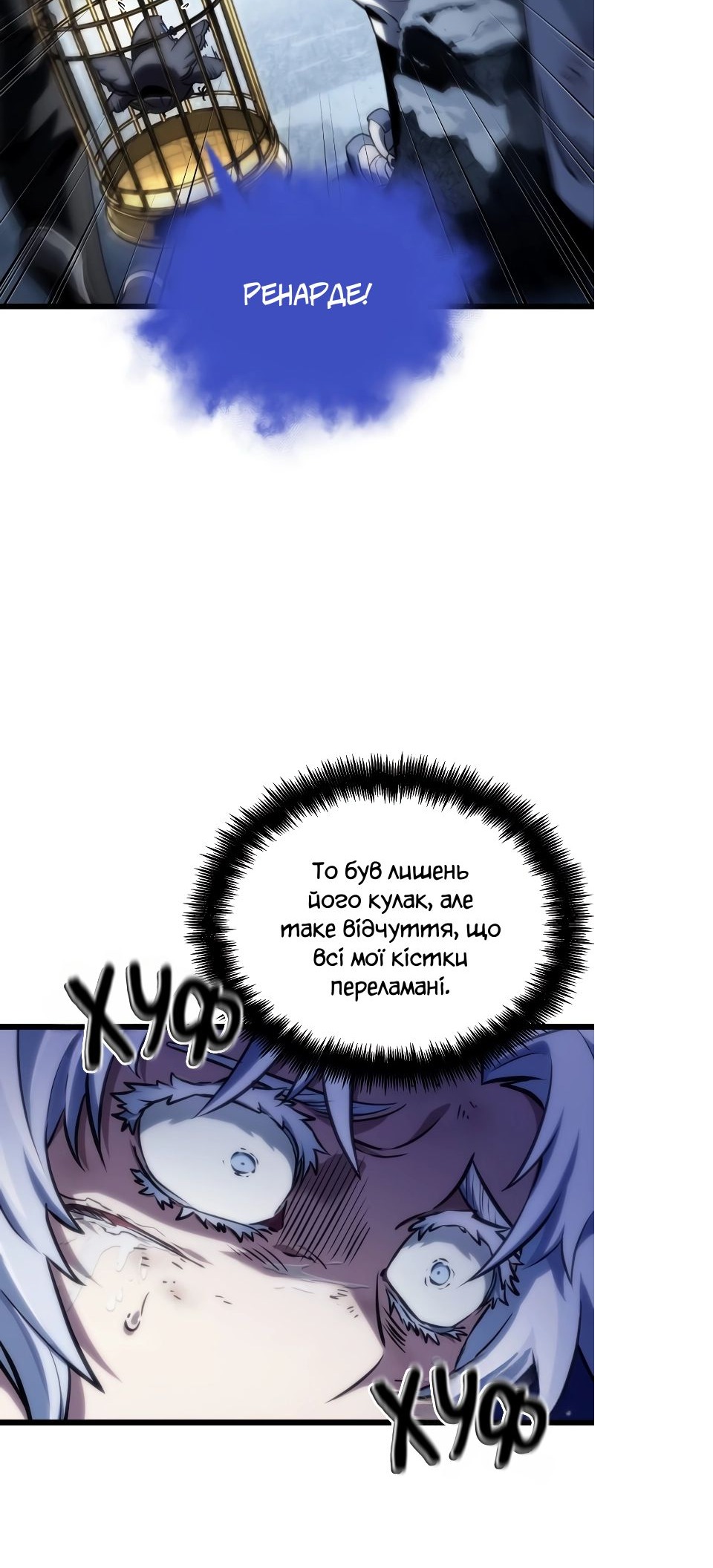Сторінка 10