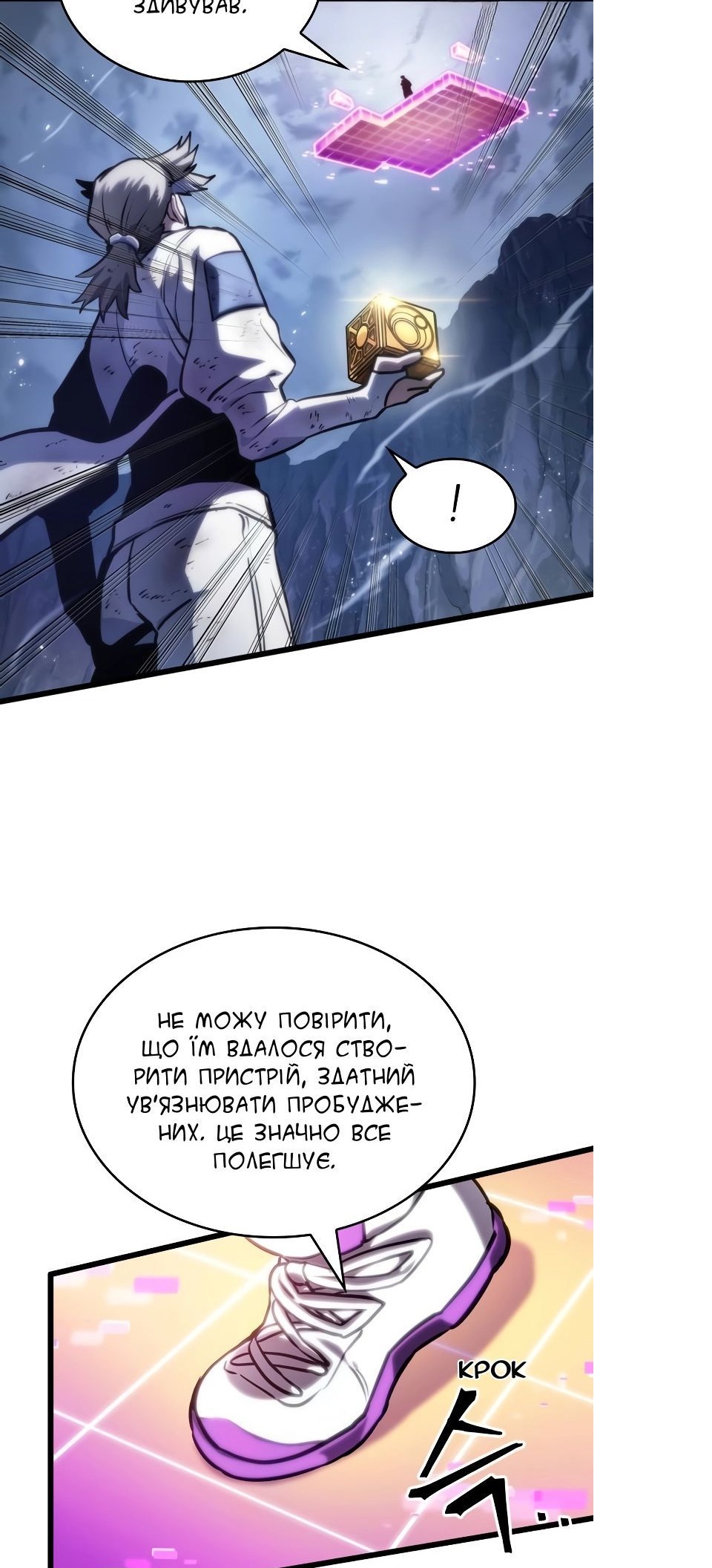 Сторінка 35