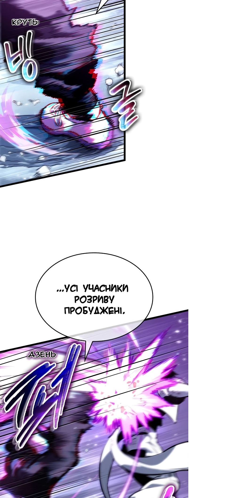 Сторінка 38