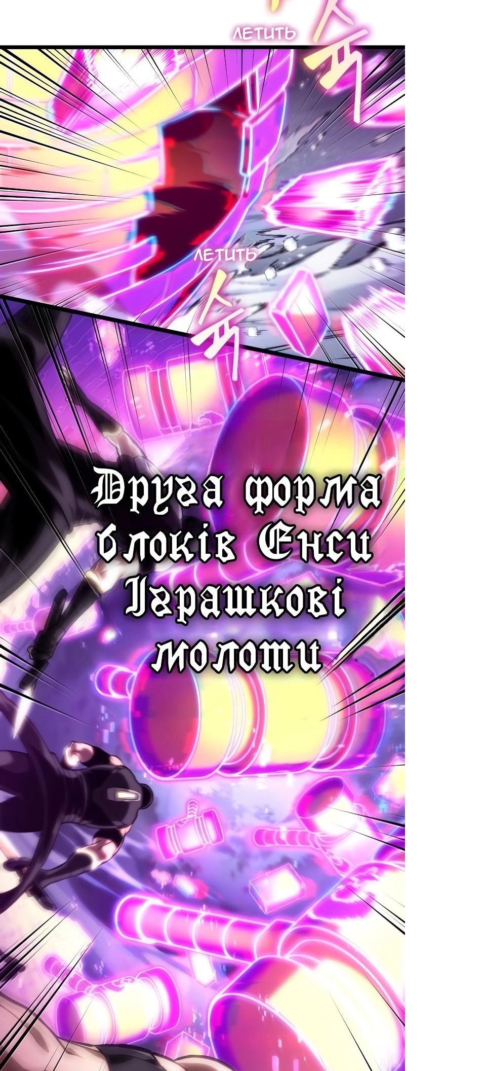 Сторінка 50