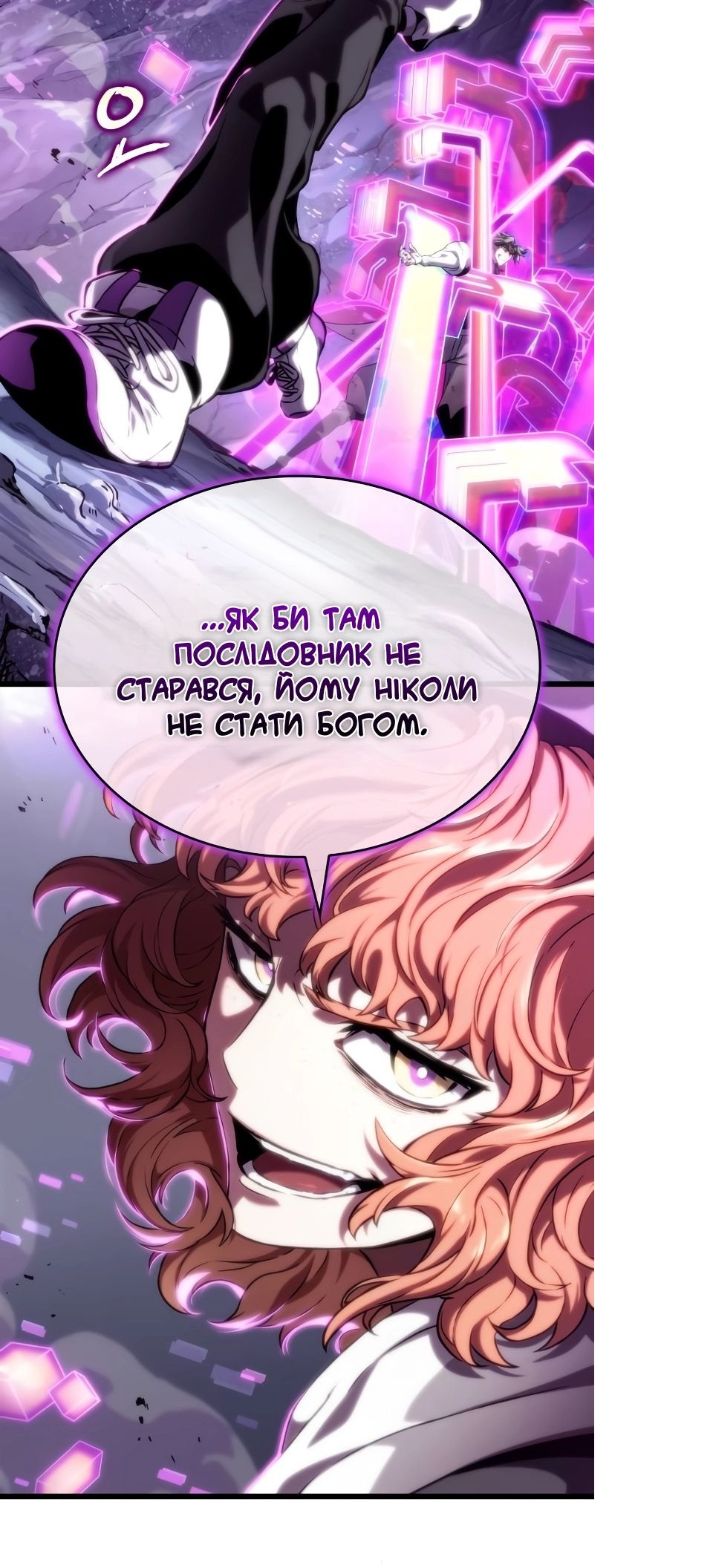 Сторінка 69