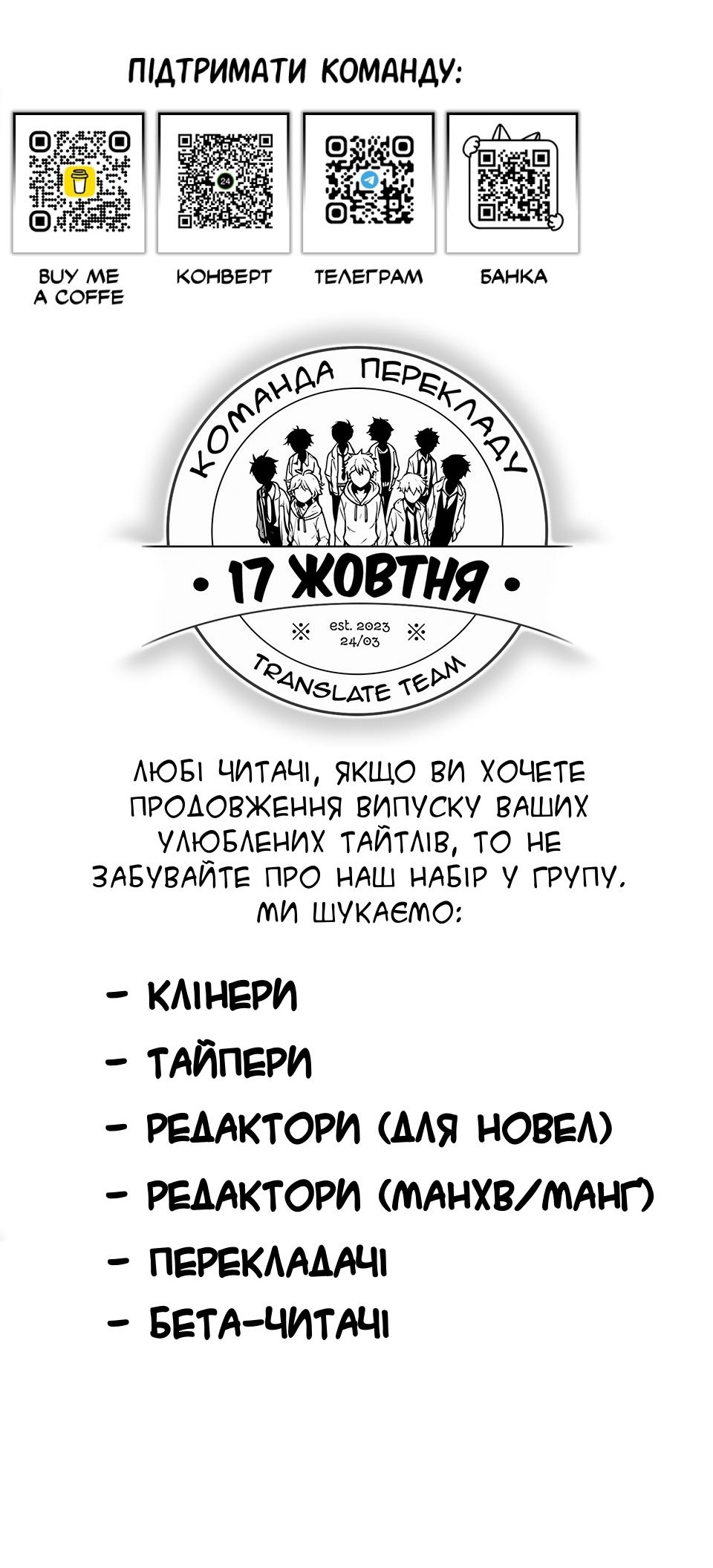 Сторінка 71
