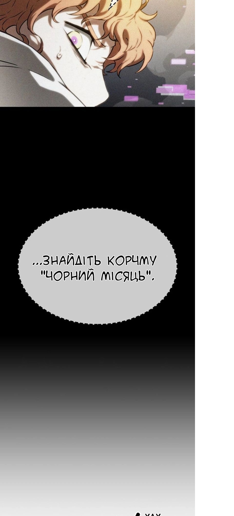 Сторінка 44