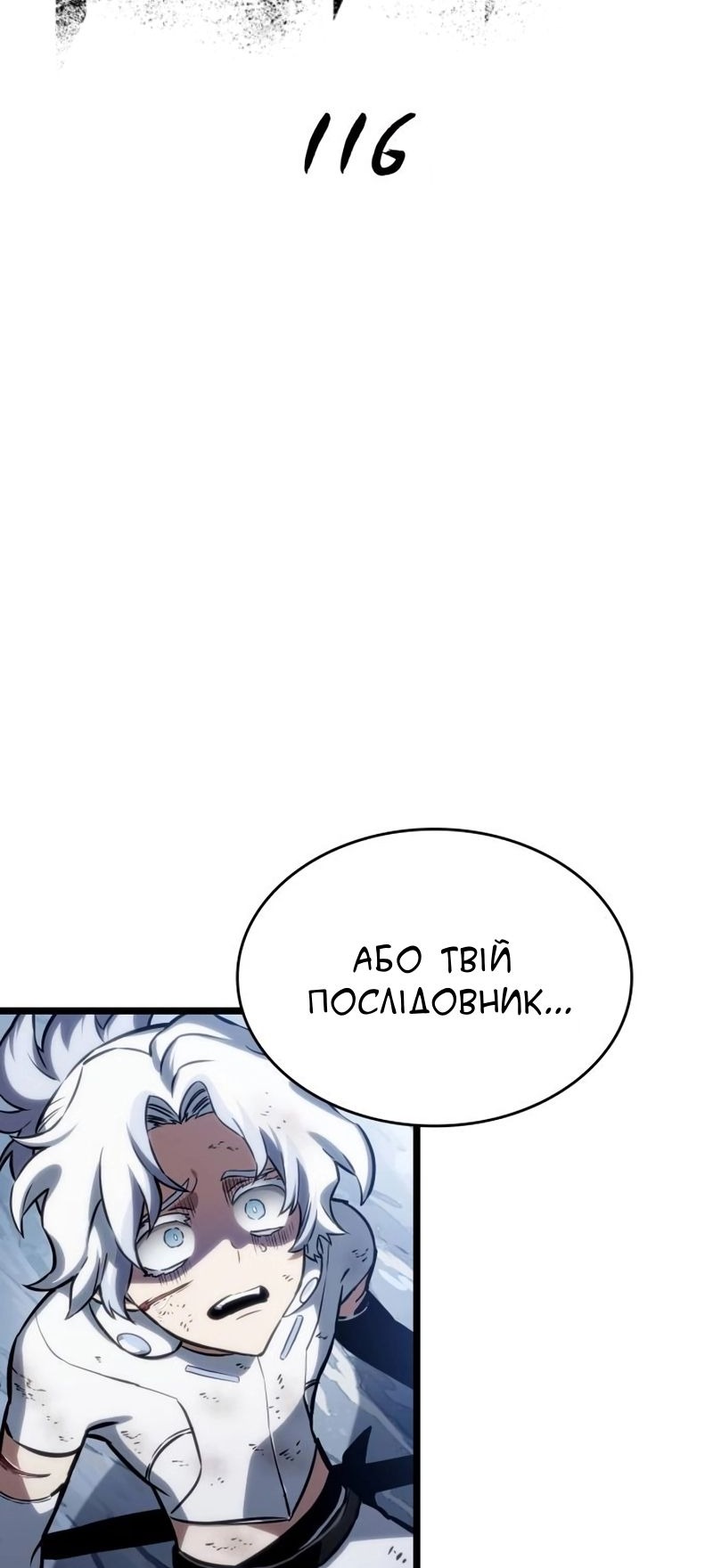 Сторінка 14