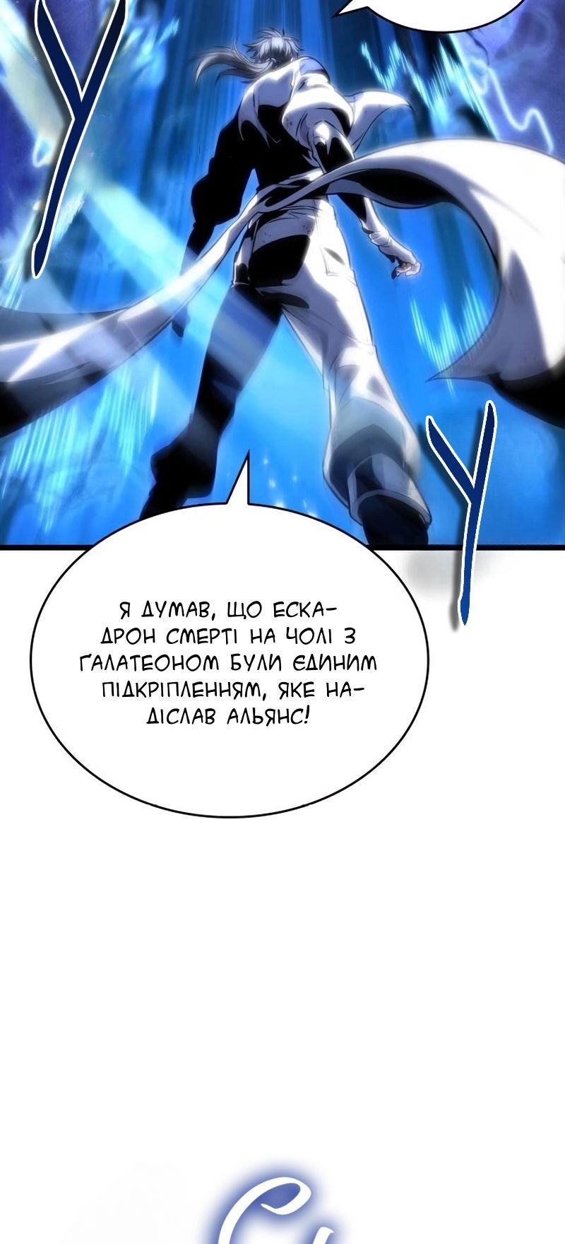 Сторінка 21