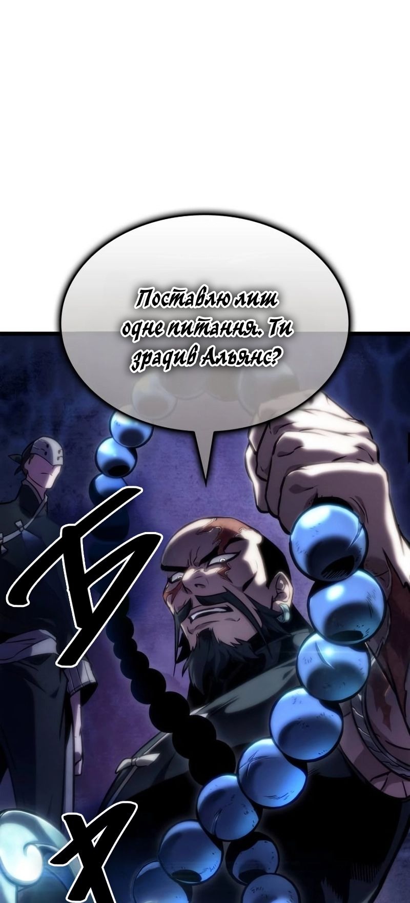 Сторінка 29