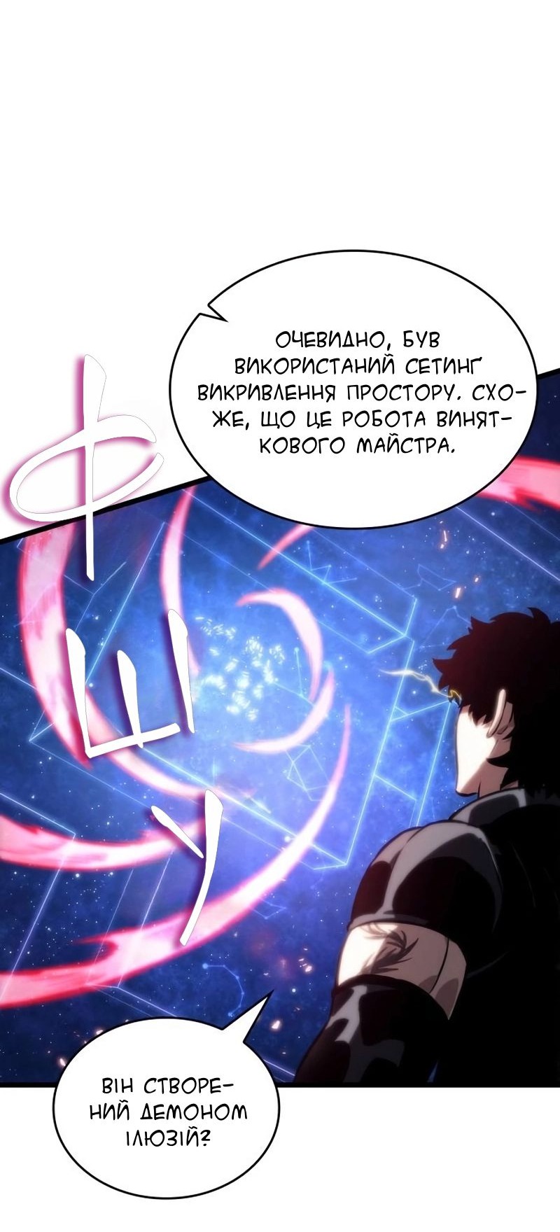 Сторінка 44