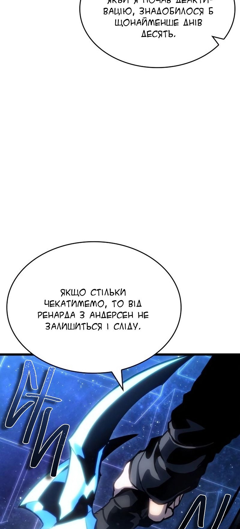 Сторінка 47