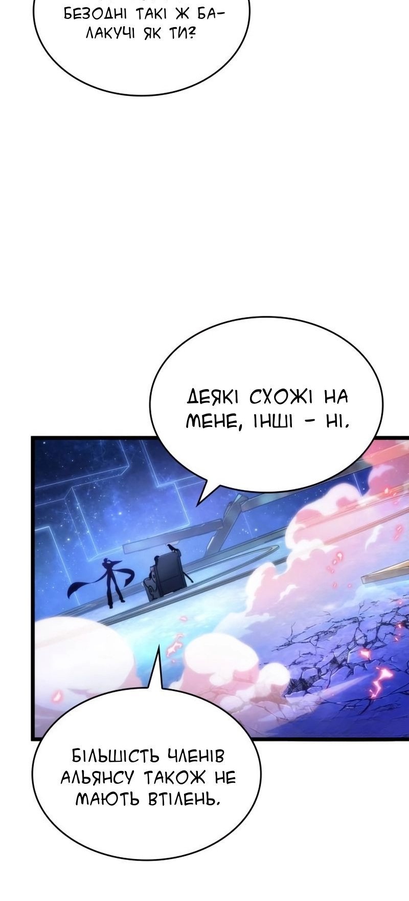 Сторінка 62
