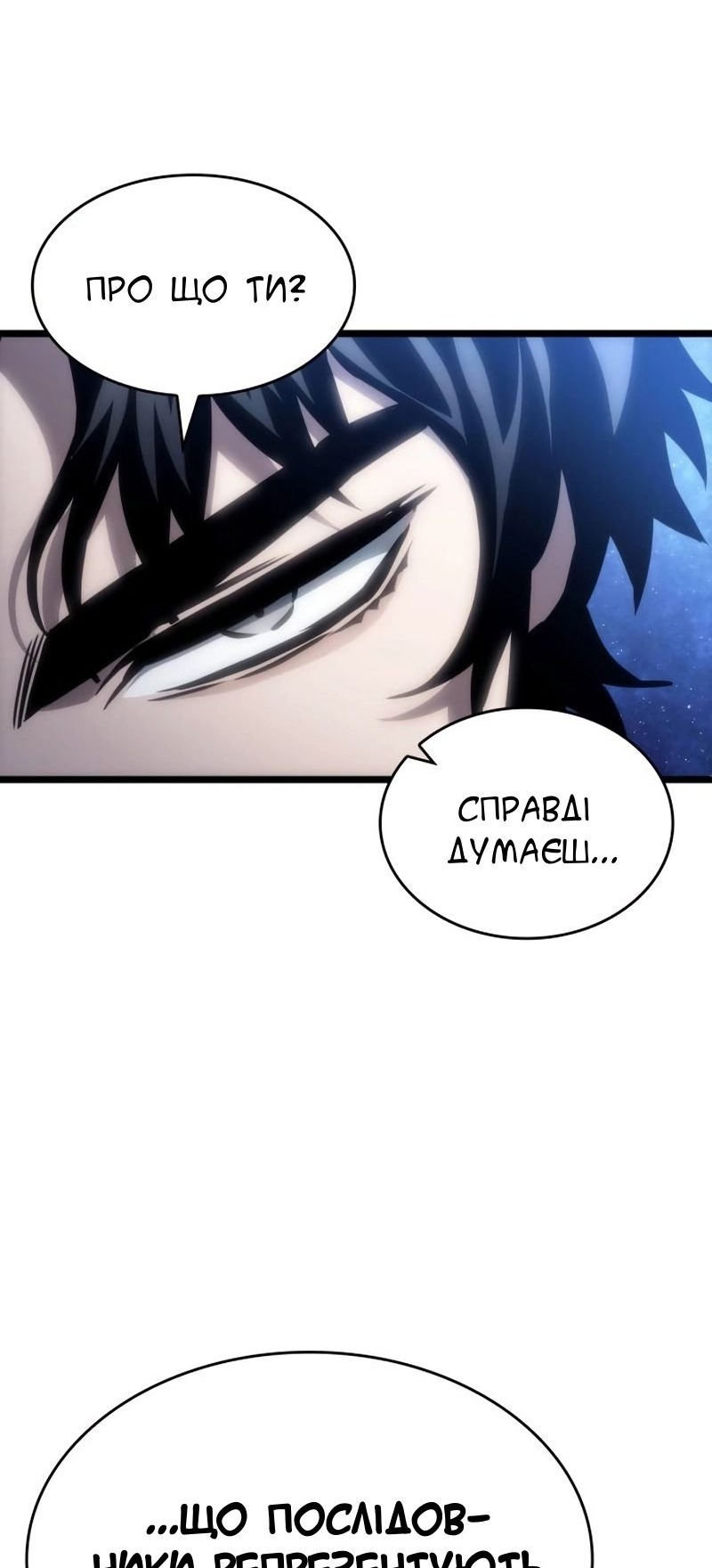 Сторінка 73
